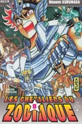 Tome 8 — La Maison du Cancer
