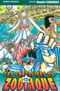 Tome 13 — Le Combat Final du Sanctuaire
