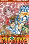 Tome 16 — Le Temple sous-marin