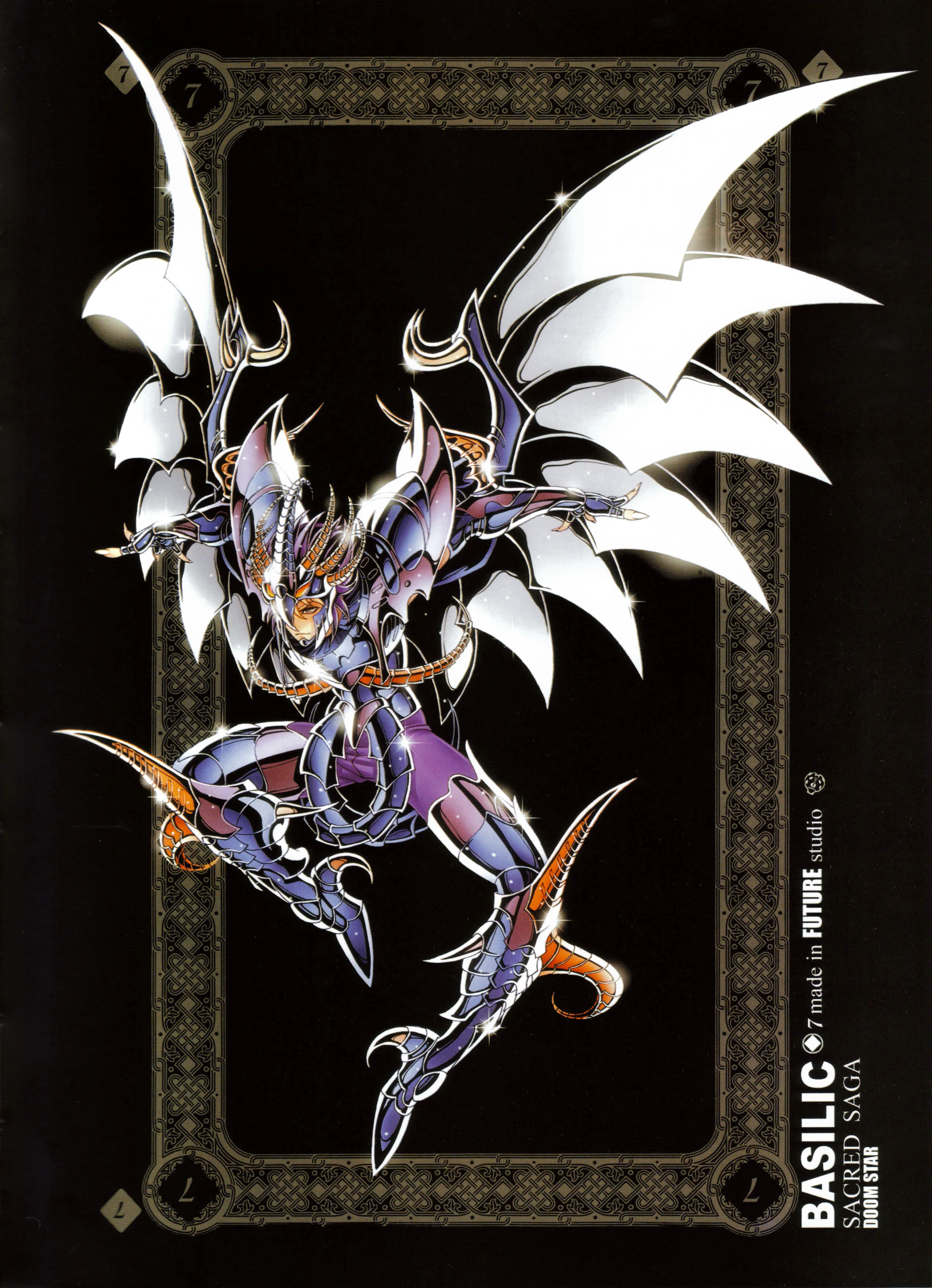 Basilic — Artbook Sacred Saga