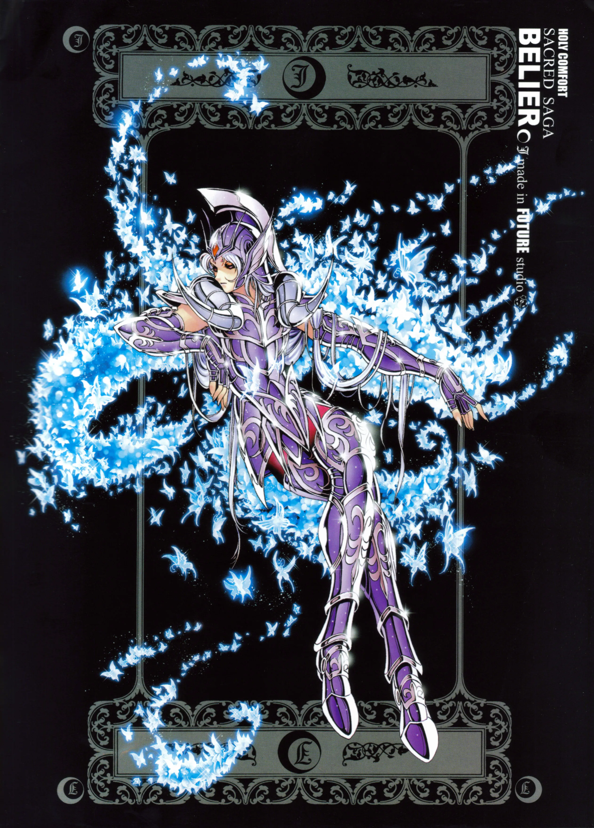 Bélier — Surplis — Artbook Sacred Saga