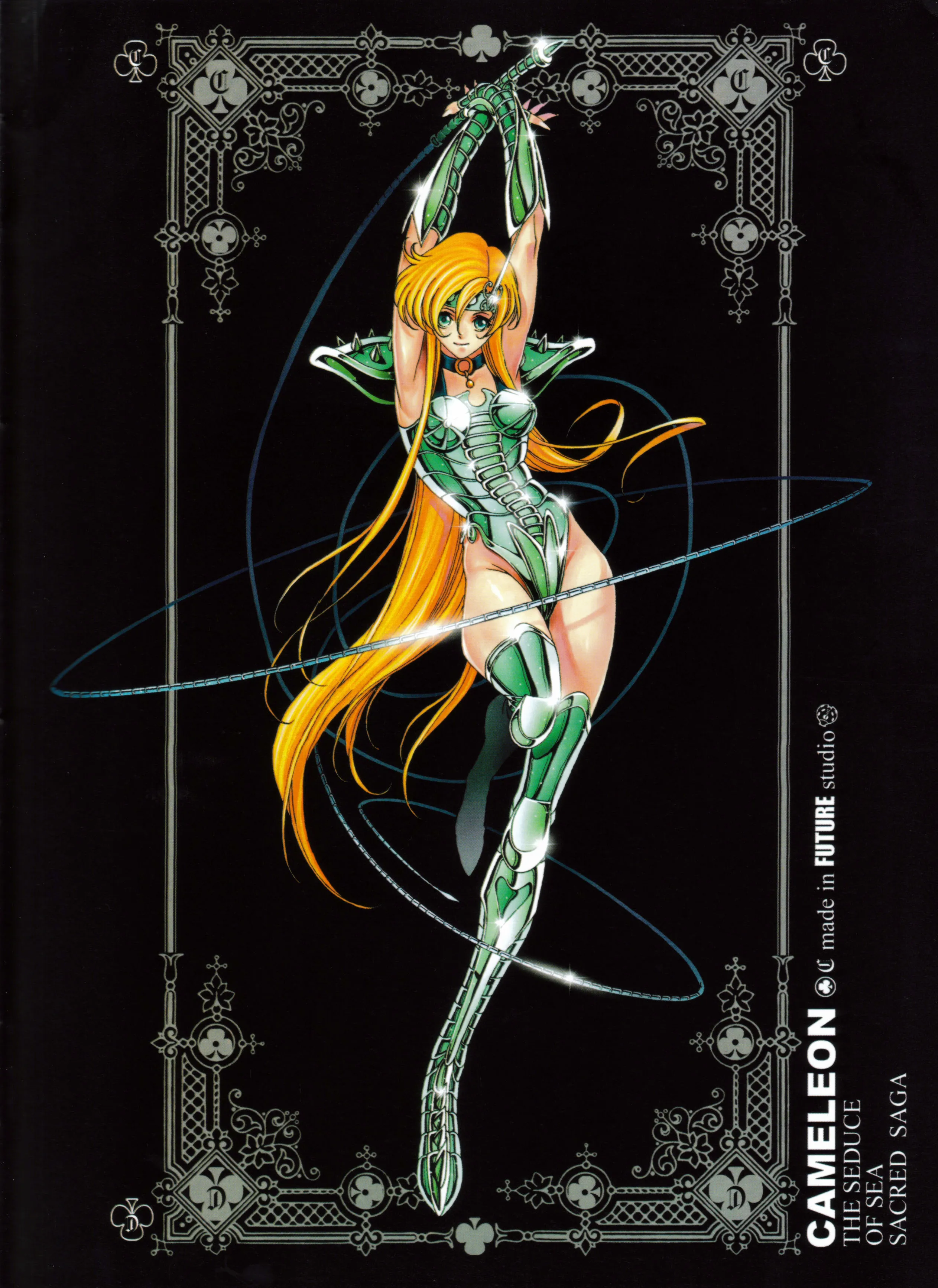 Caméléon — Artbook Sacred Saga