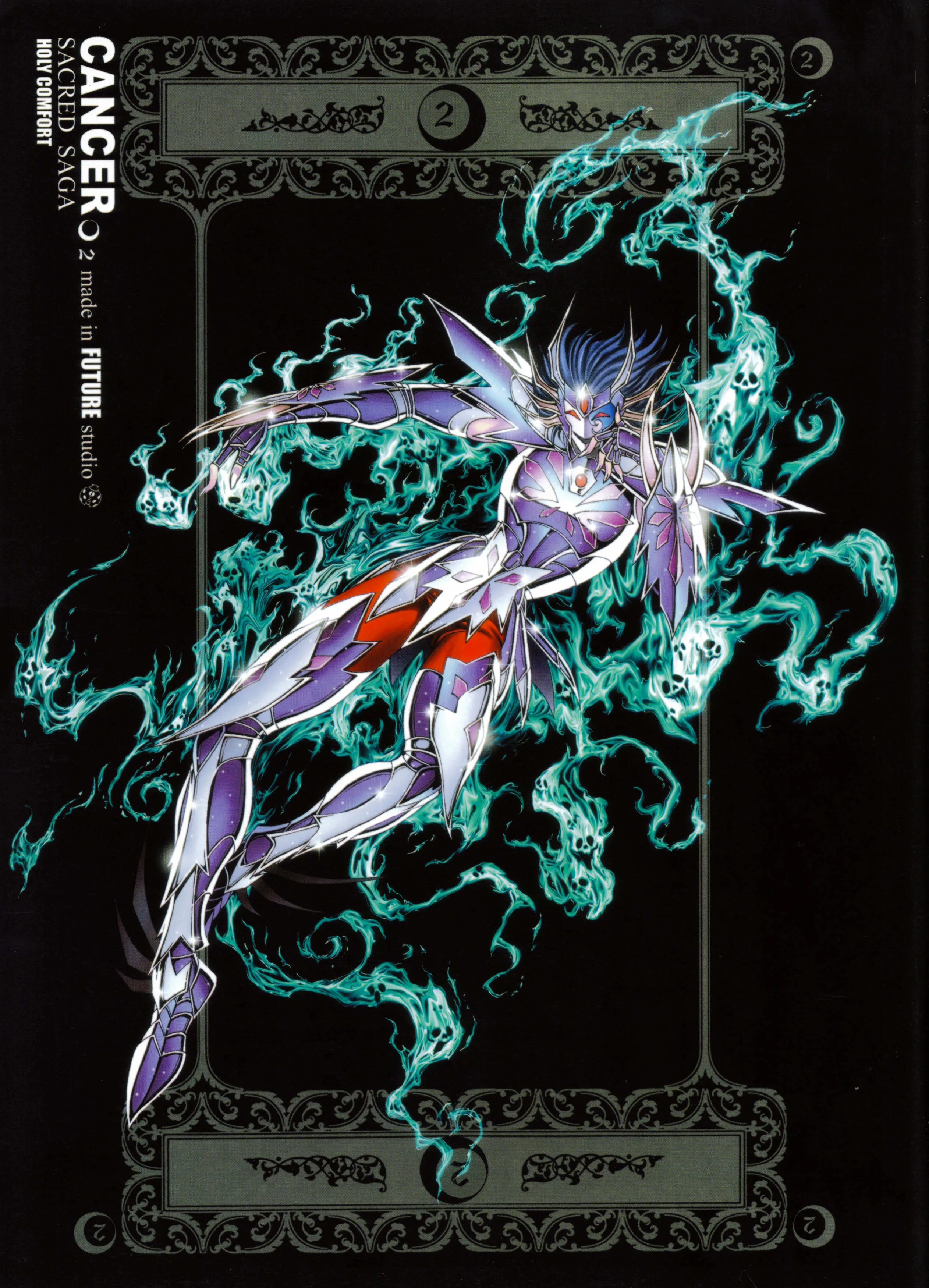 Cancer — Surplis (alt) — Artbook Sacred Saga