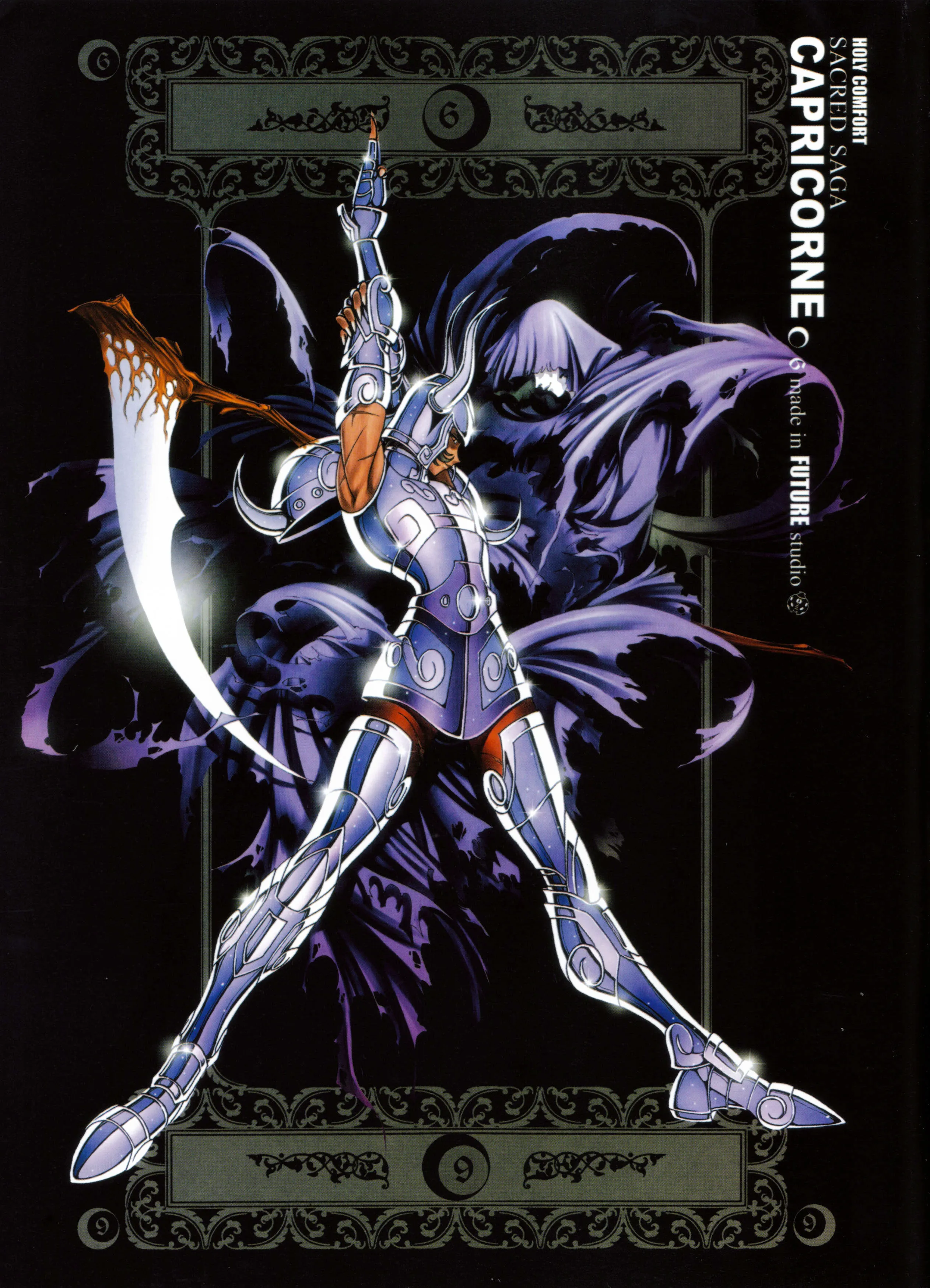 Capricorne — Surplis — Artbook Sacred Saga