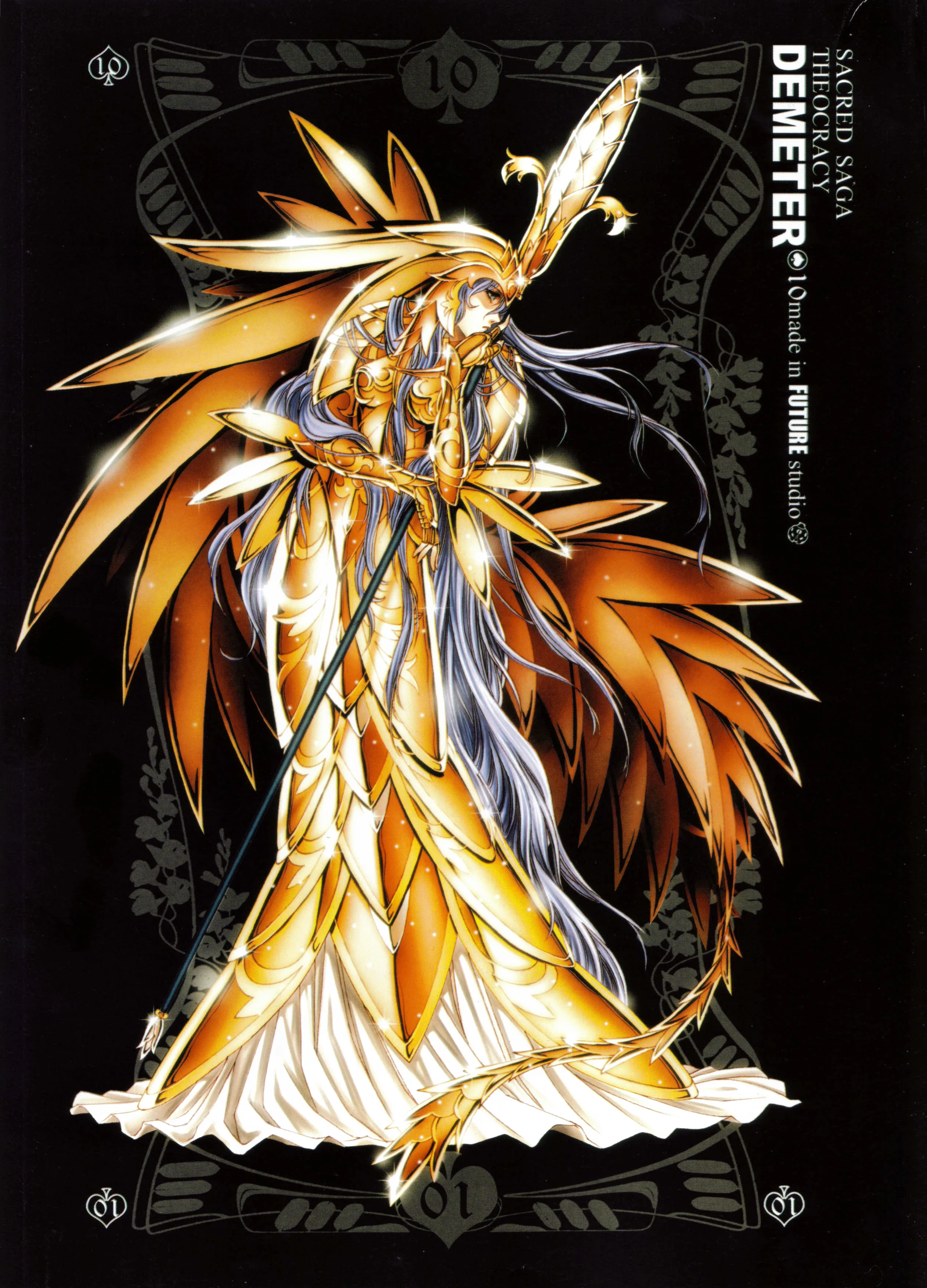 Déméter — Artbook Sacred Saga