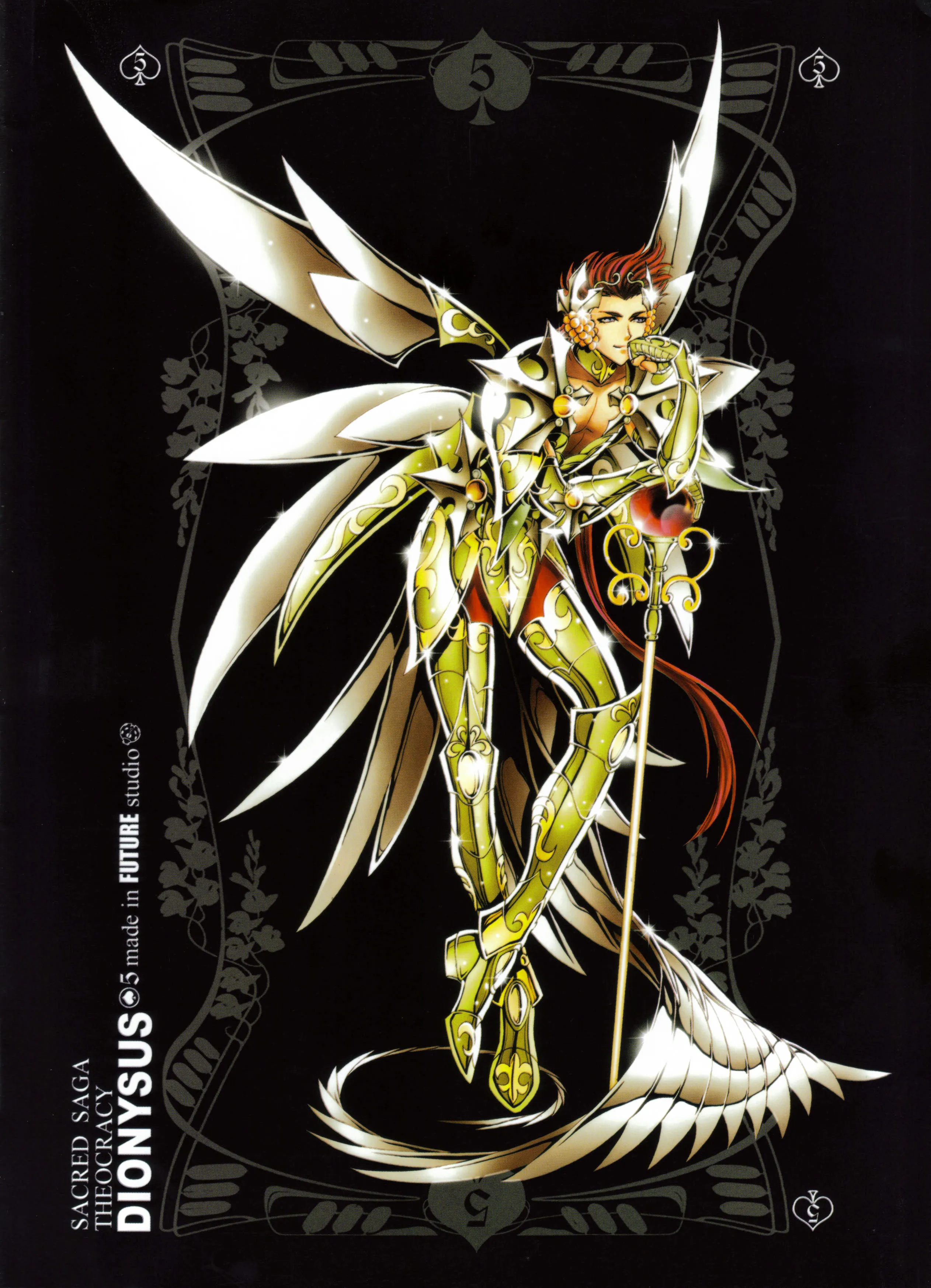 Dionysos — Artbook Sacred Saga