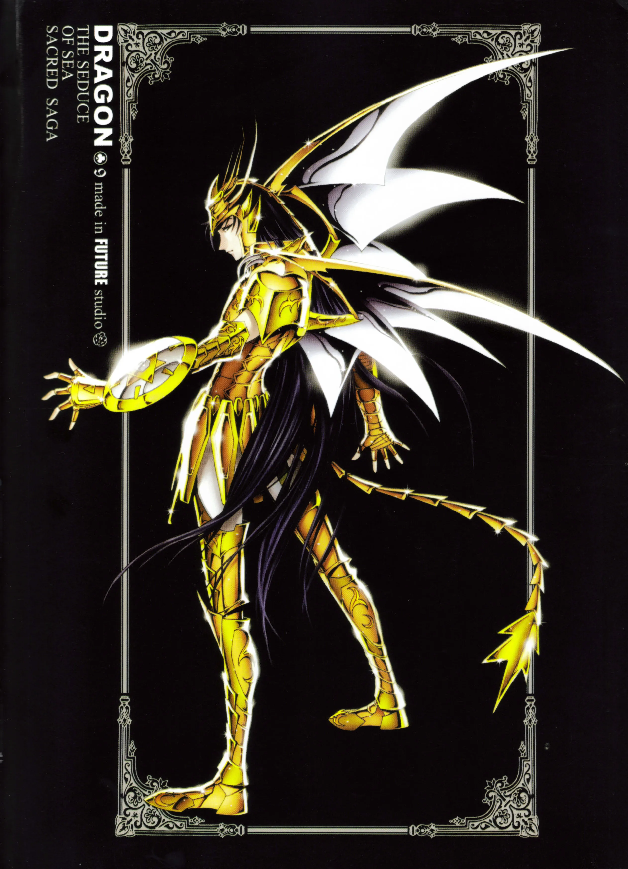 Dragon — Artbook Sacred Saga