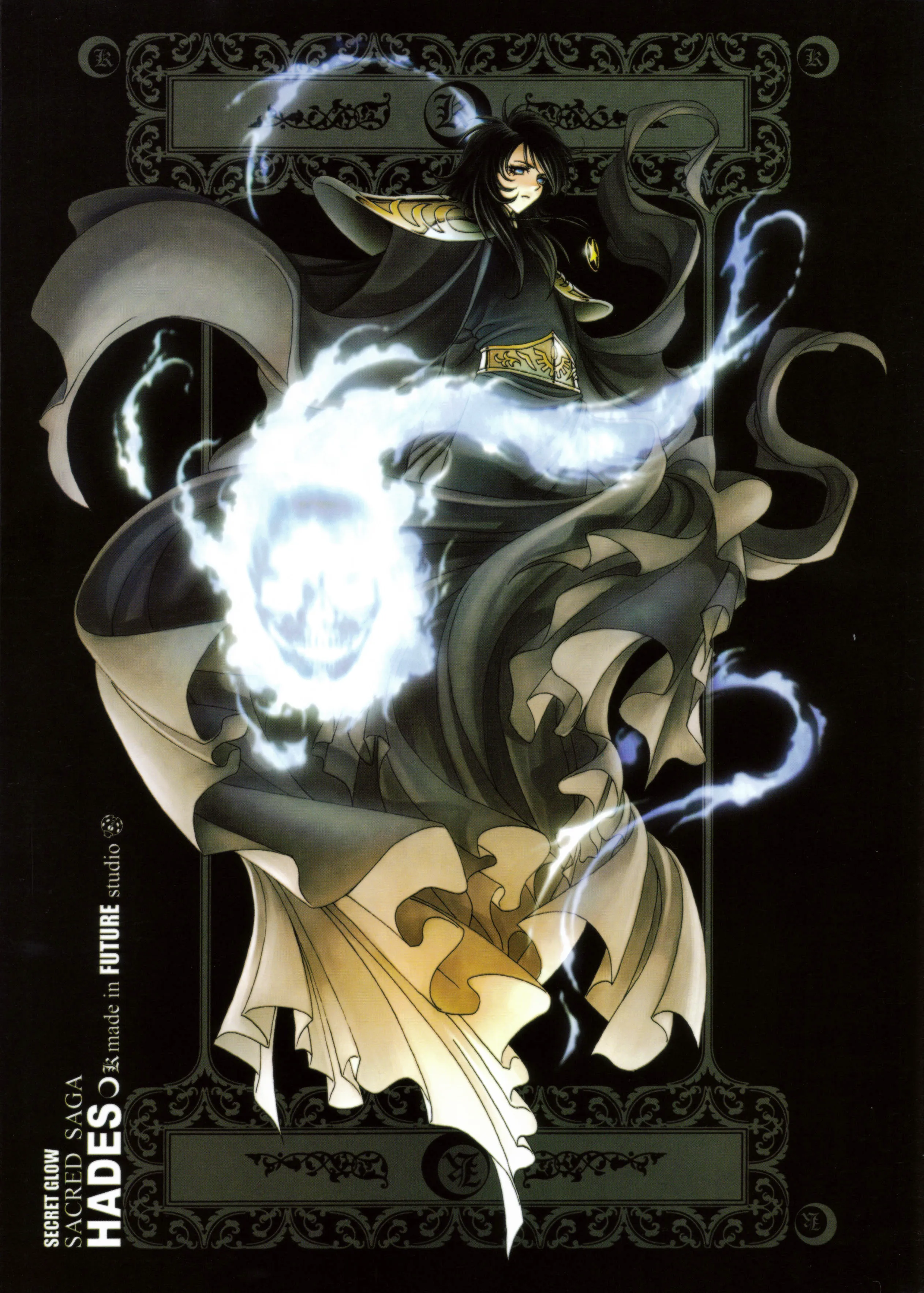 Hadès — Artbook Sacred Saga