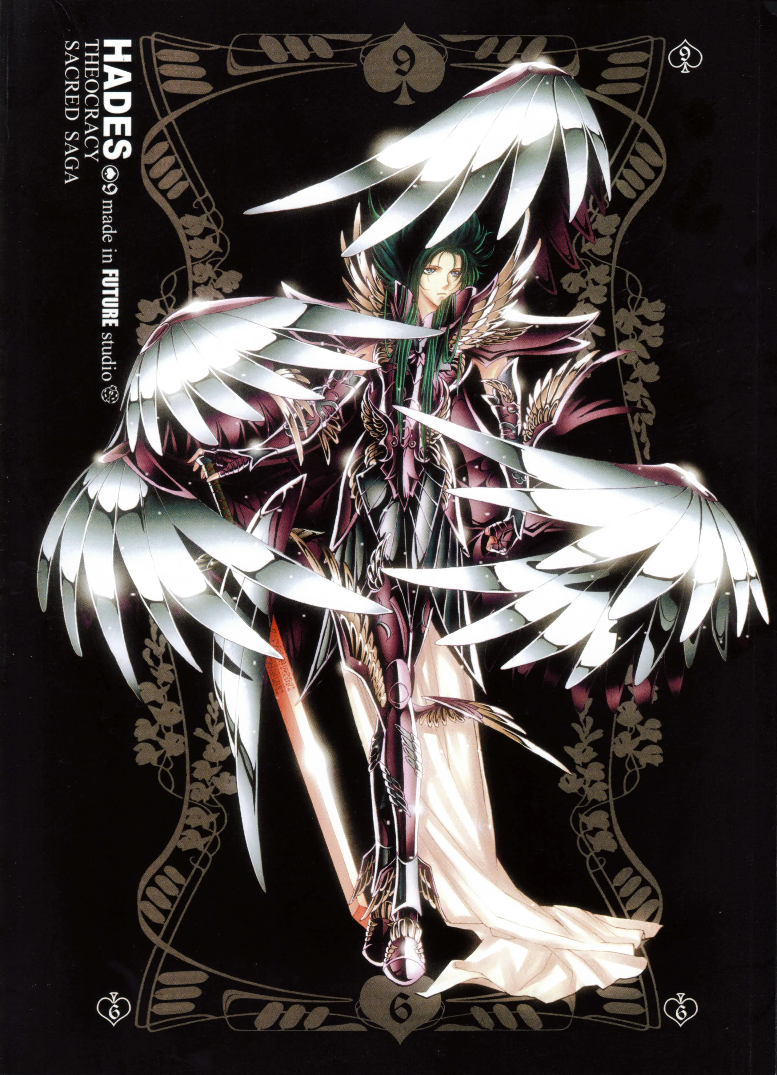 Hadès — Armure — Artbook Sacred Saga