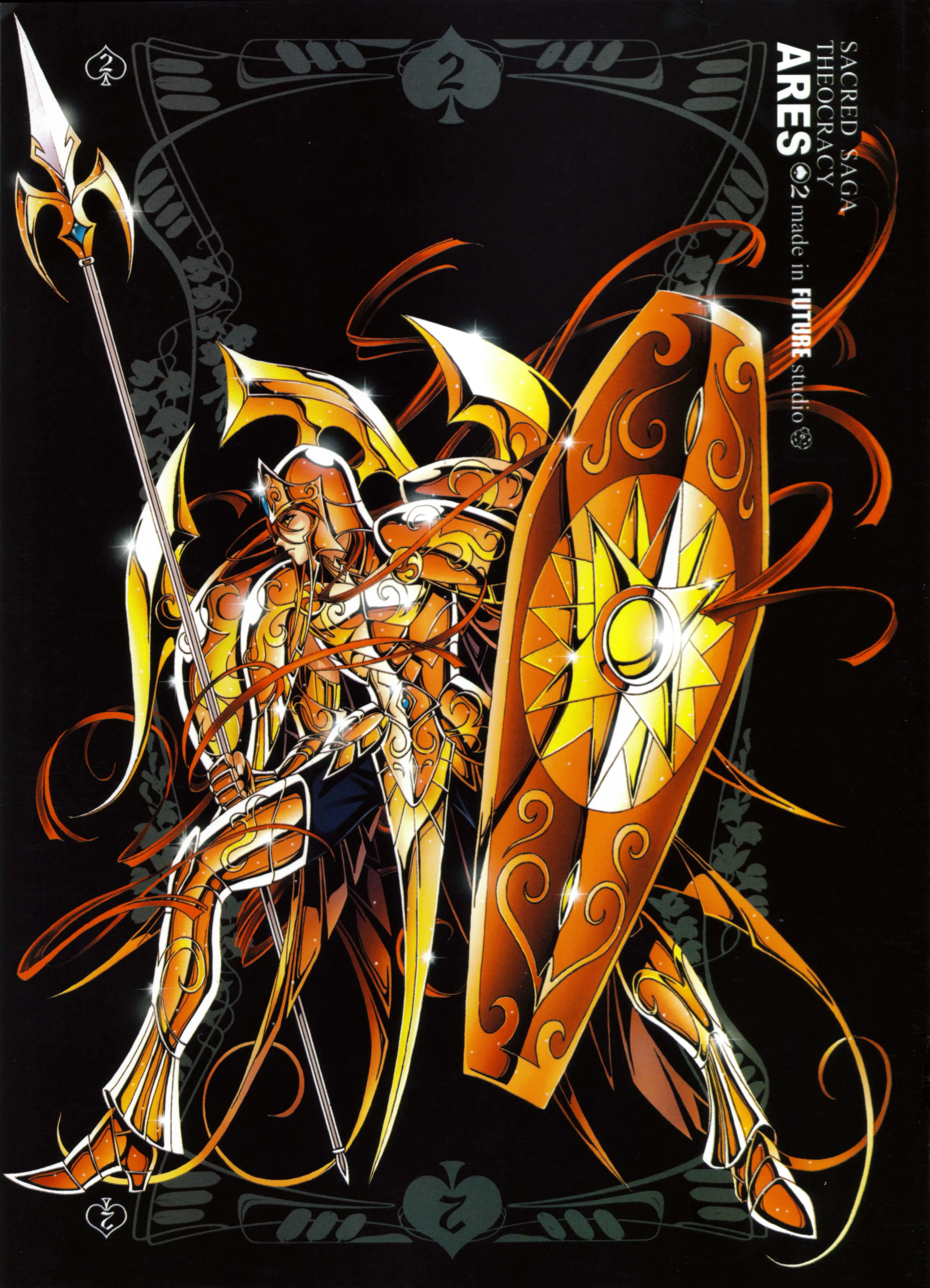 Harès — Artbook Sacred Saga