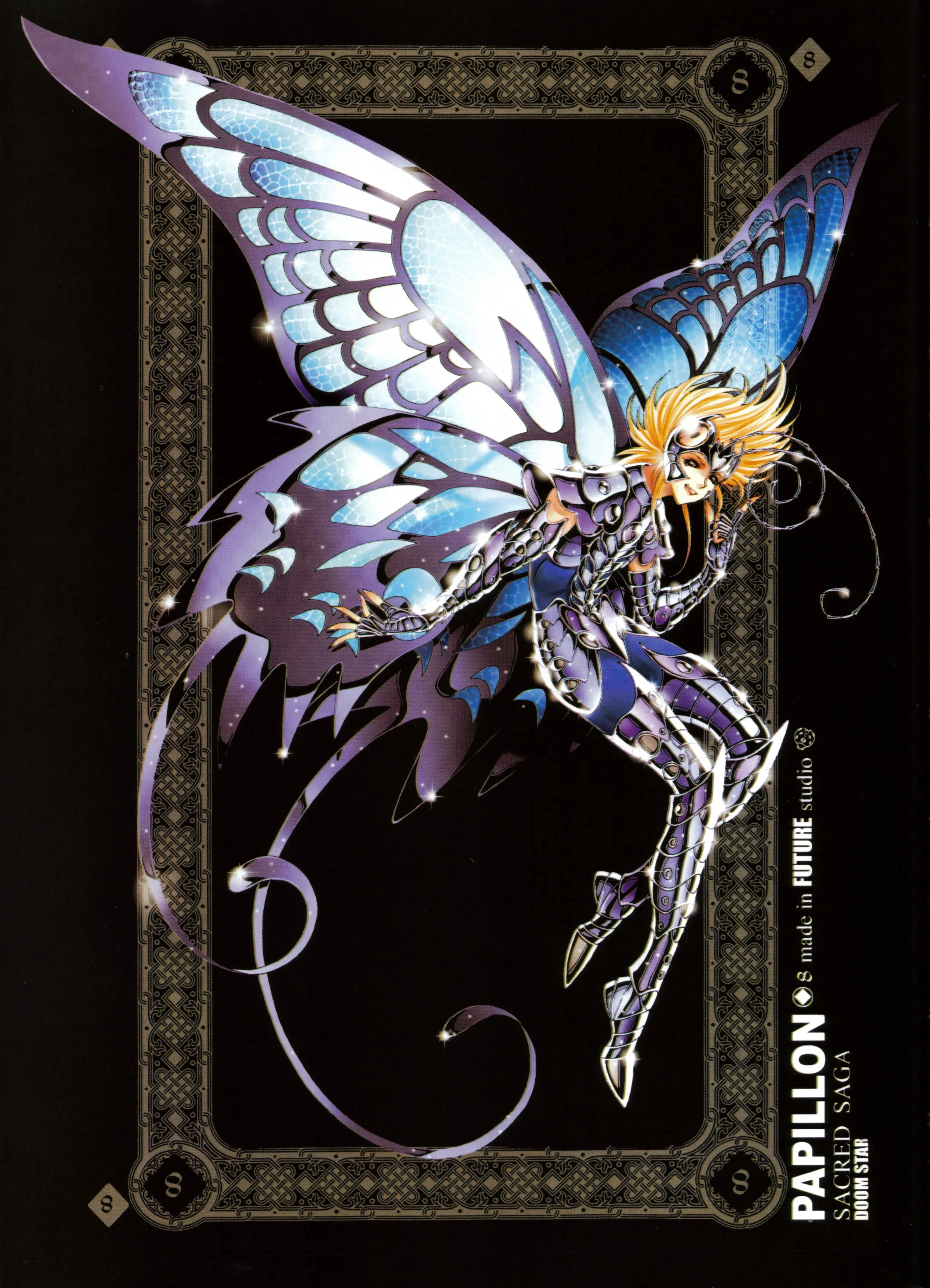 Papillon — Artbook Sacred Saga