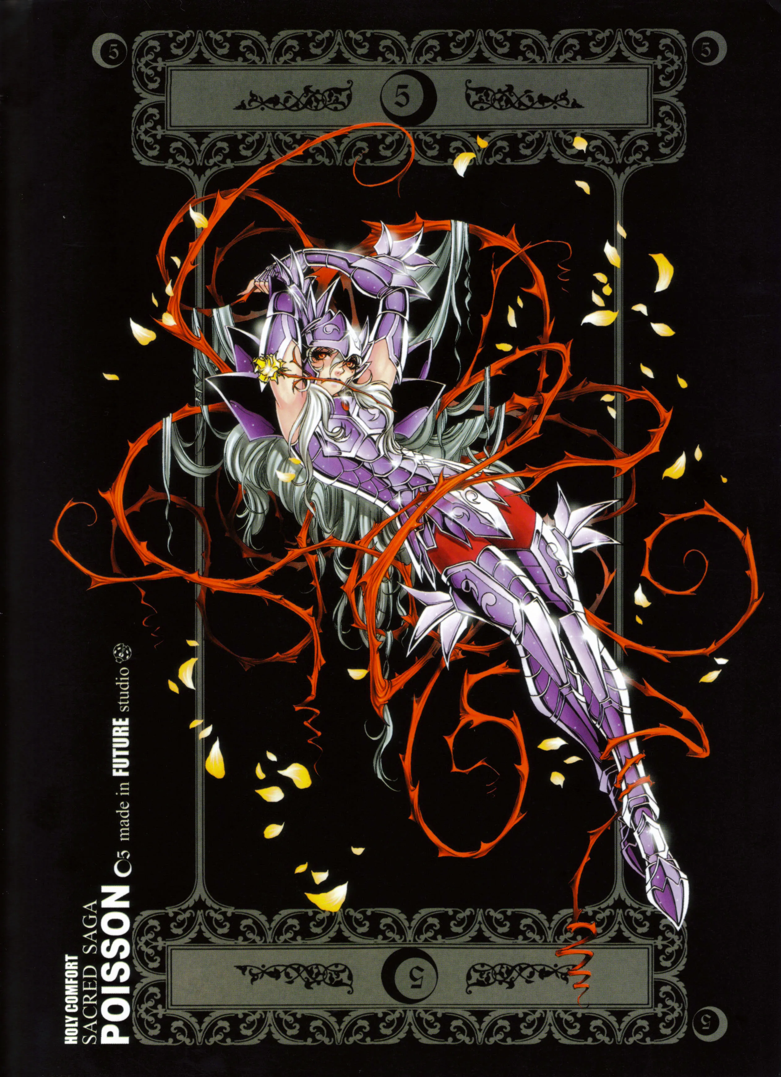 Poissons — Surplis — Artbook Sacred Saga