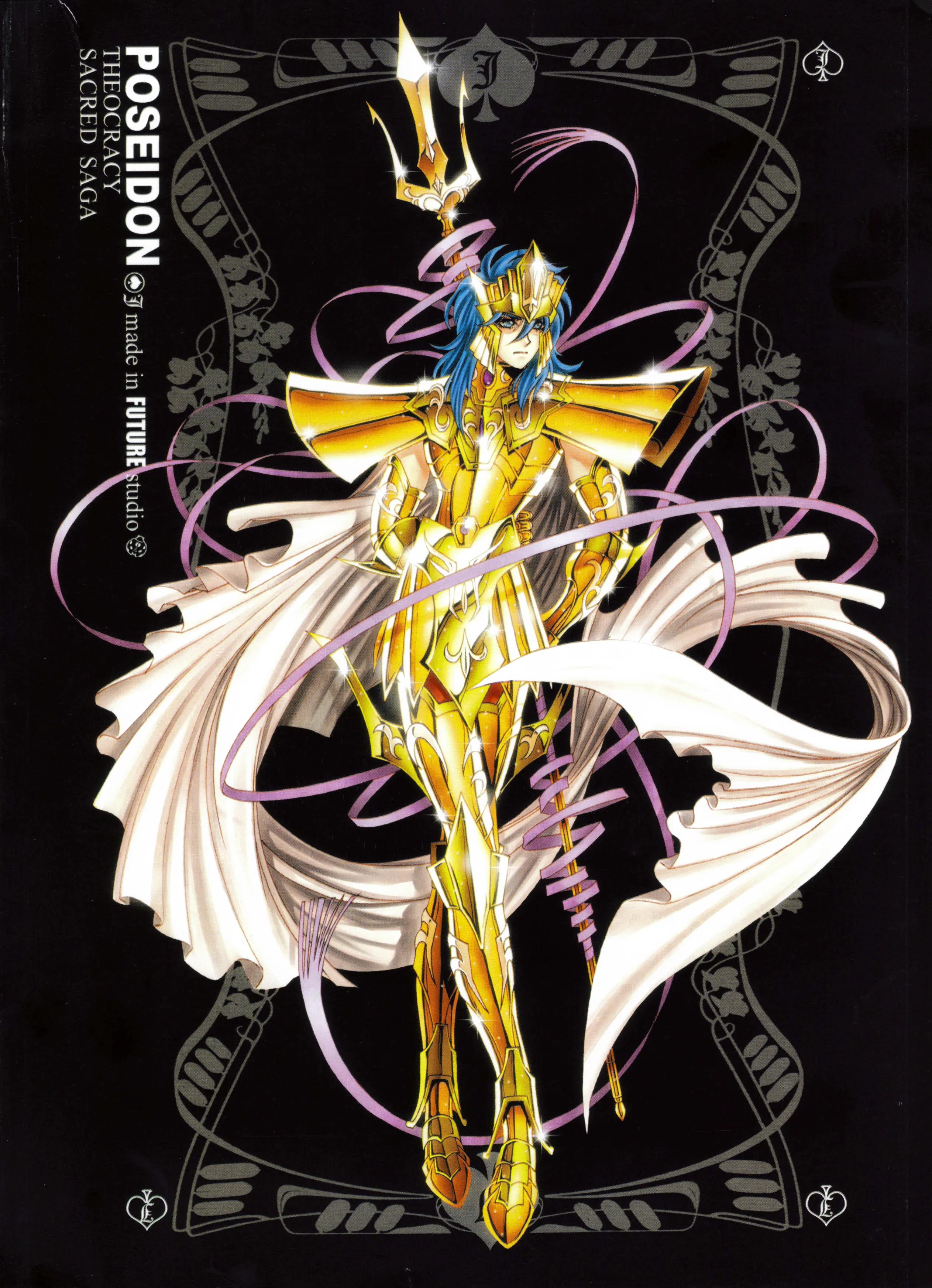 Poséidon — Armure — Artbook Sacred Saga