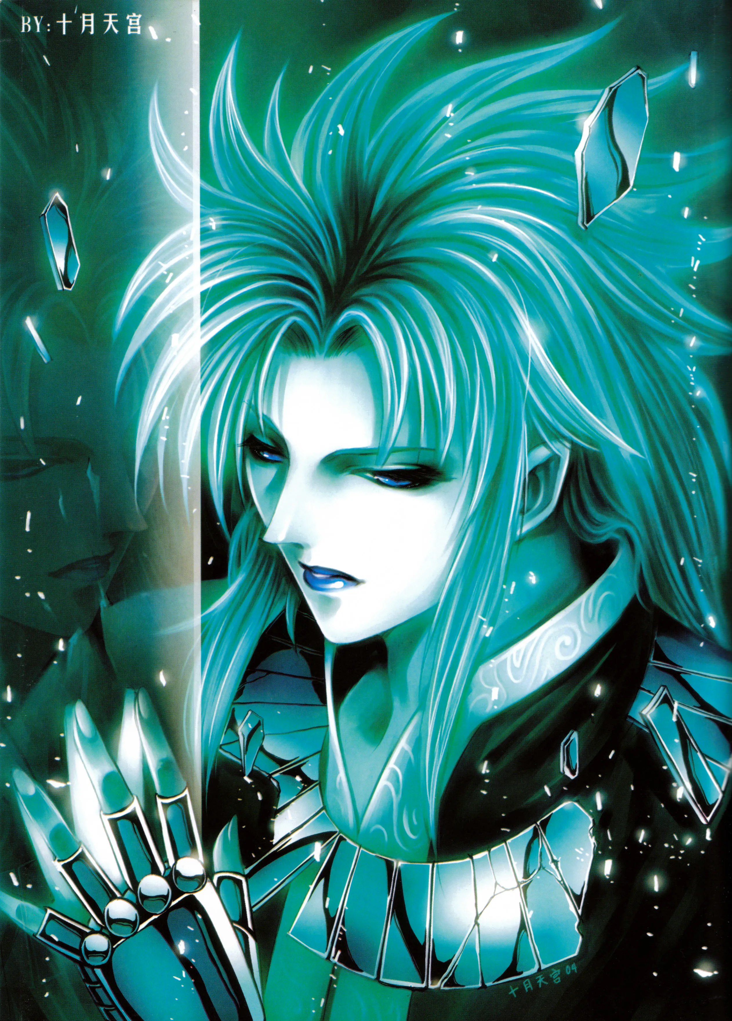 Saga — Artbook Sacred Saga