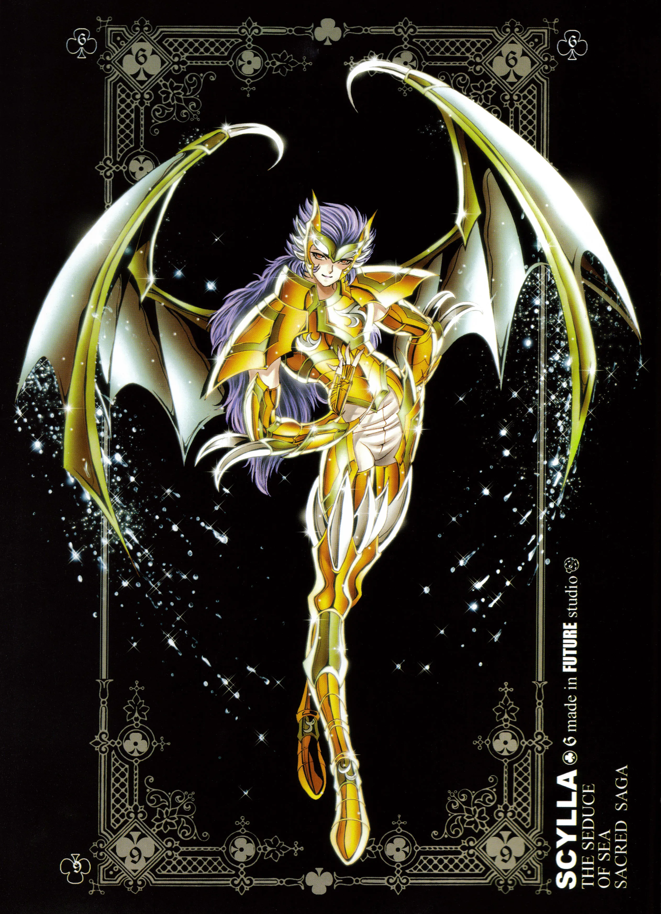 Scylla — Artbook Sacred Saga