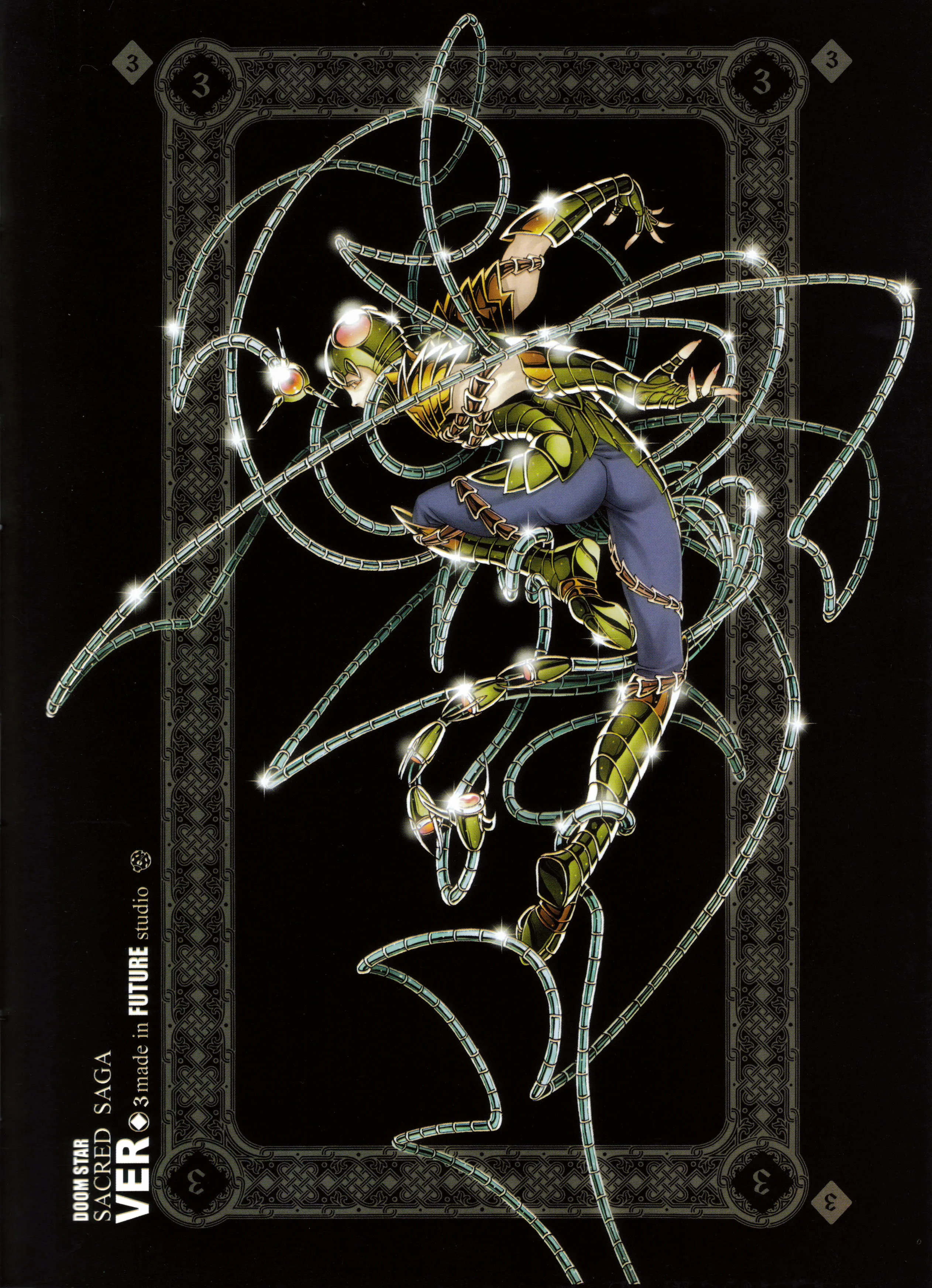 Ver — Artbook Sacred Saga