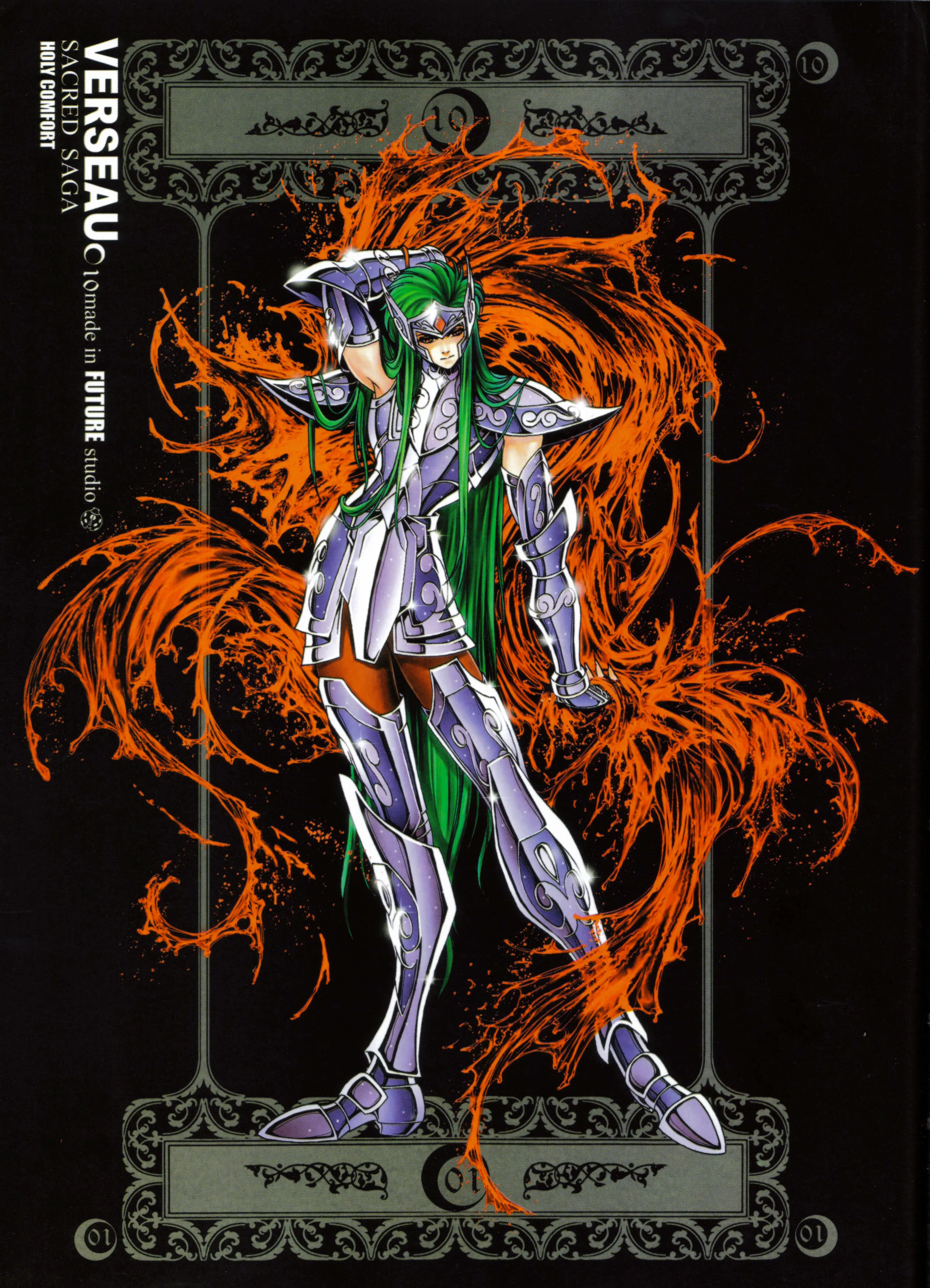 Verseau — Surplis — Artbook Sacred Saga