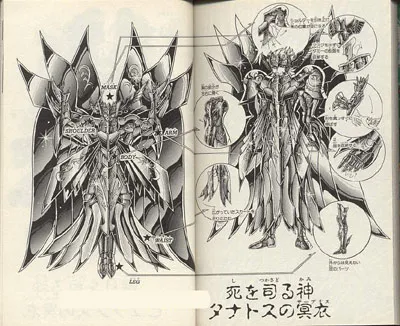 Thanatos
