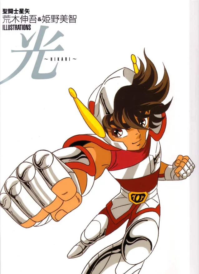 Artbook Ikari - ページ 4 Artbook Ikari - ページ 4