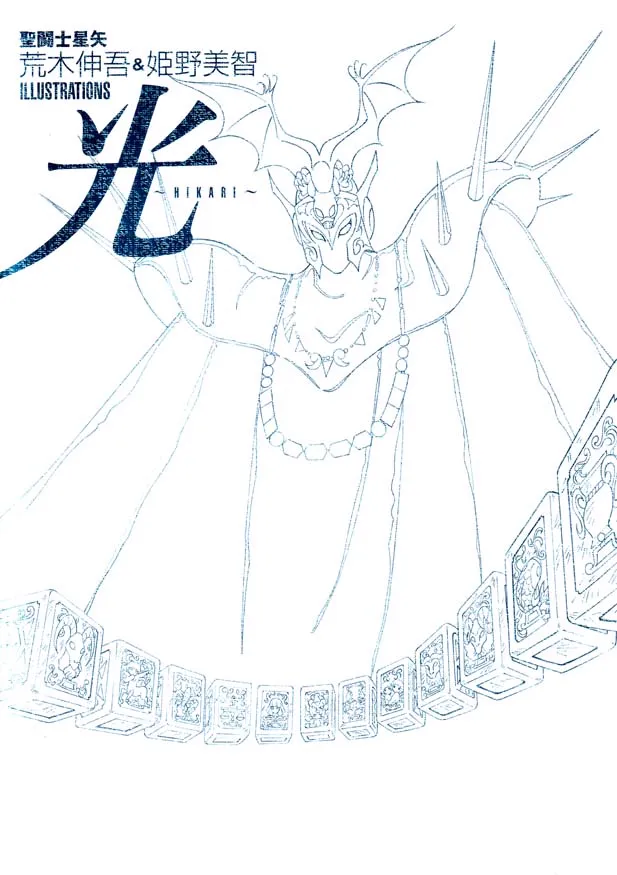 Artbook Ikari - ページ 5 Artbook Ikari - ページ 5