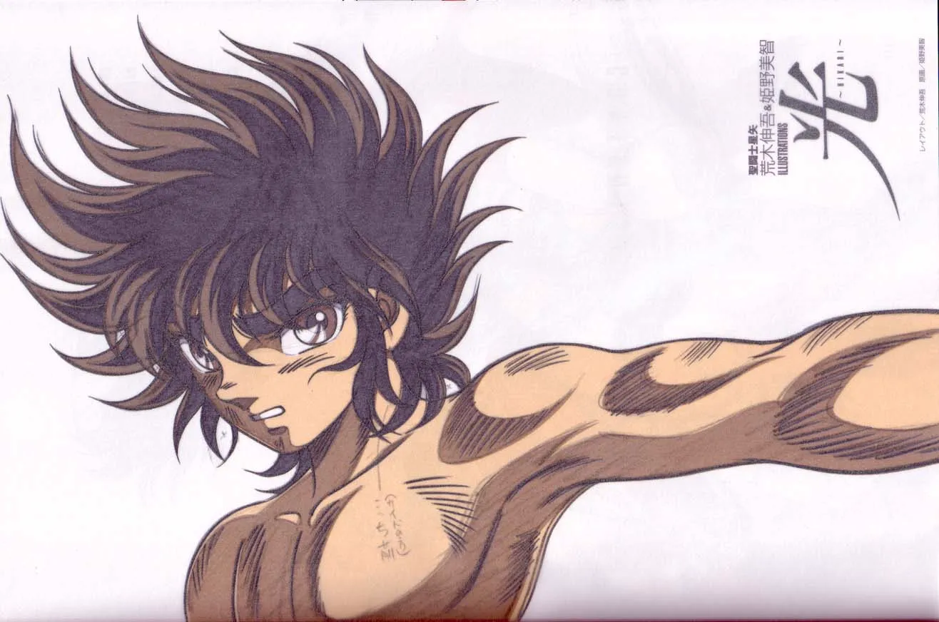 Artbook Ikari - ページ 7 Artbook Ikari - ページ 7