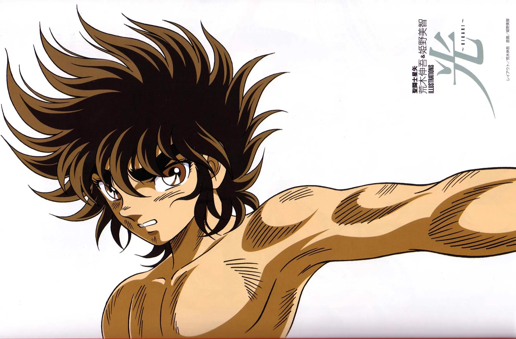 Artbook Ikari - ページ 8 Artbook Ikari - ページ 8
