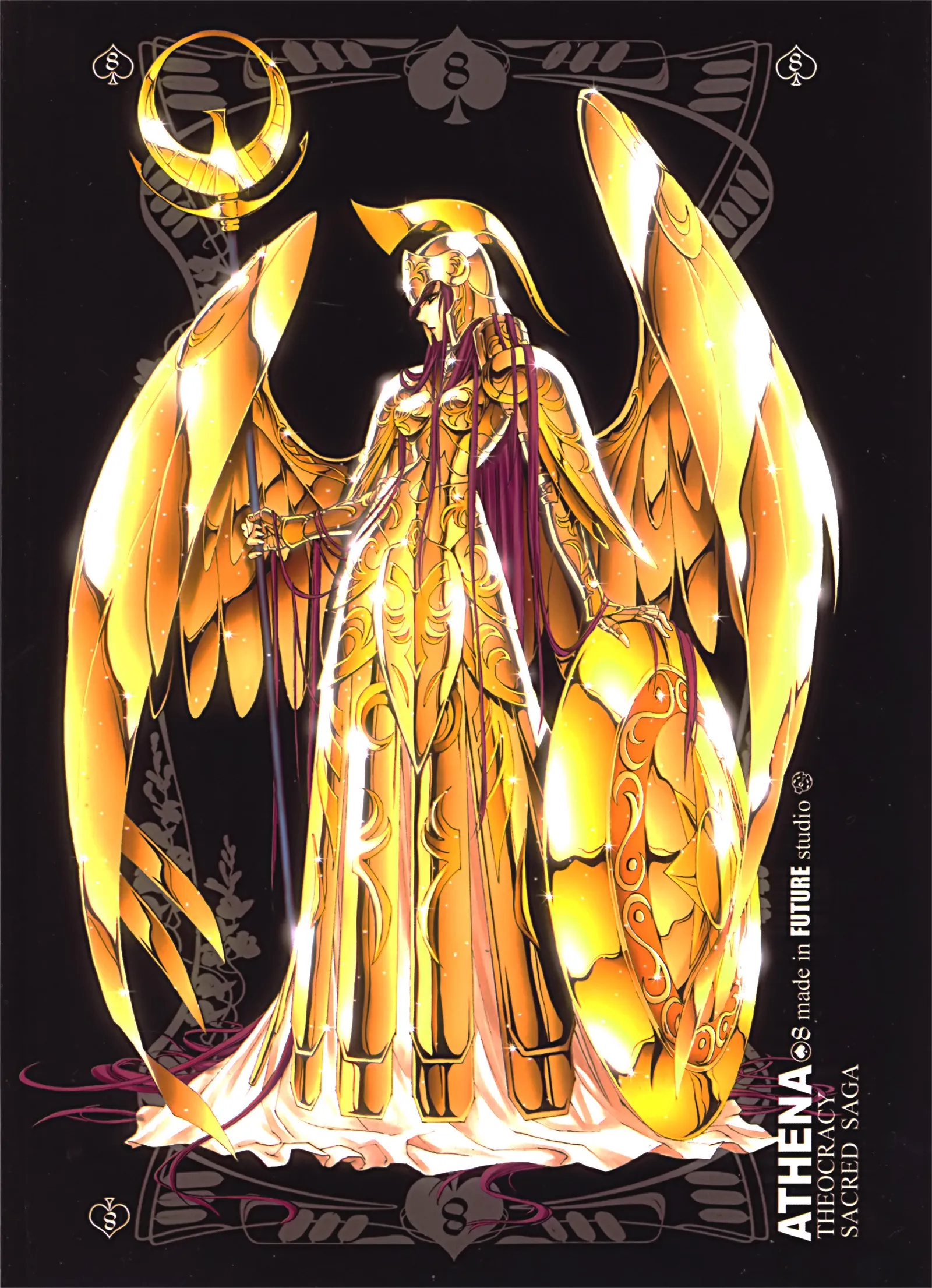 Athéna Athéna - Artbook Sacred Saga