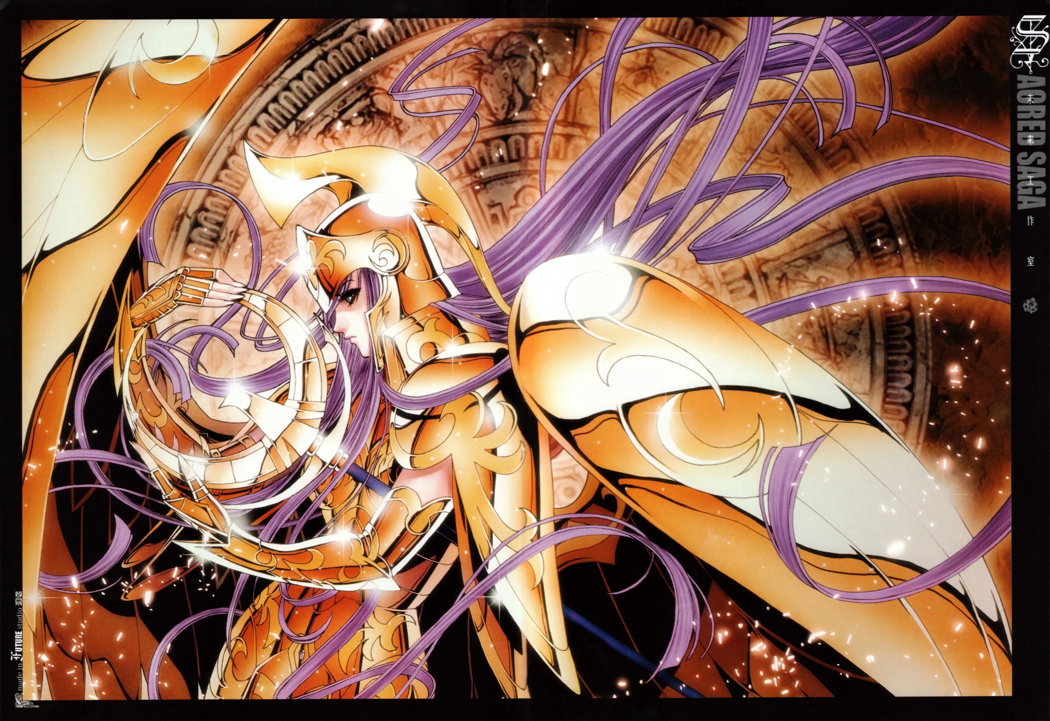 Athéna - Armure Athéna - Armure - Artbook Sacred Saga