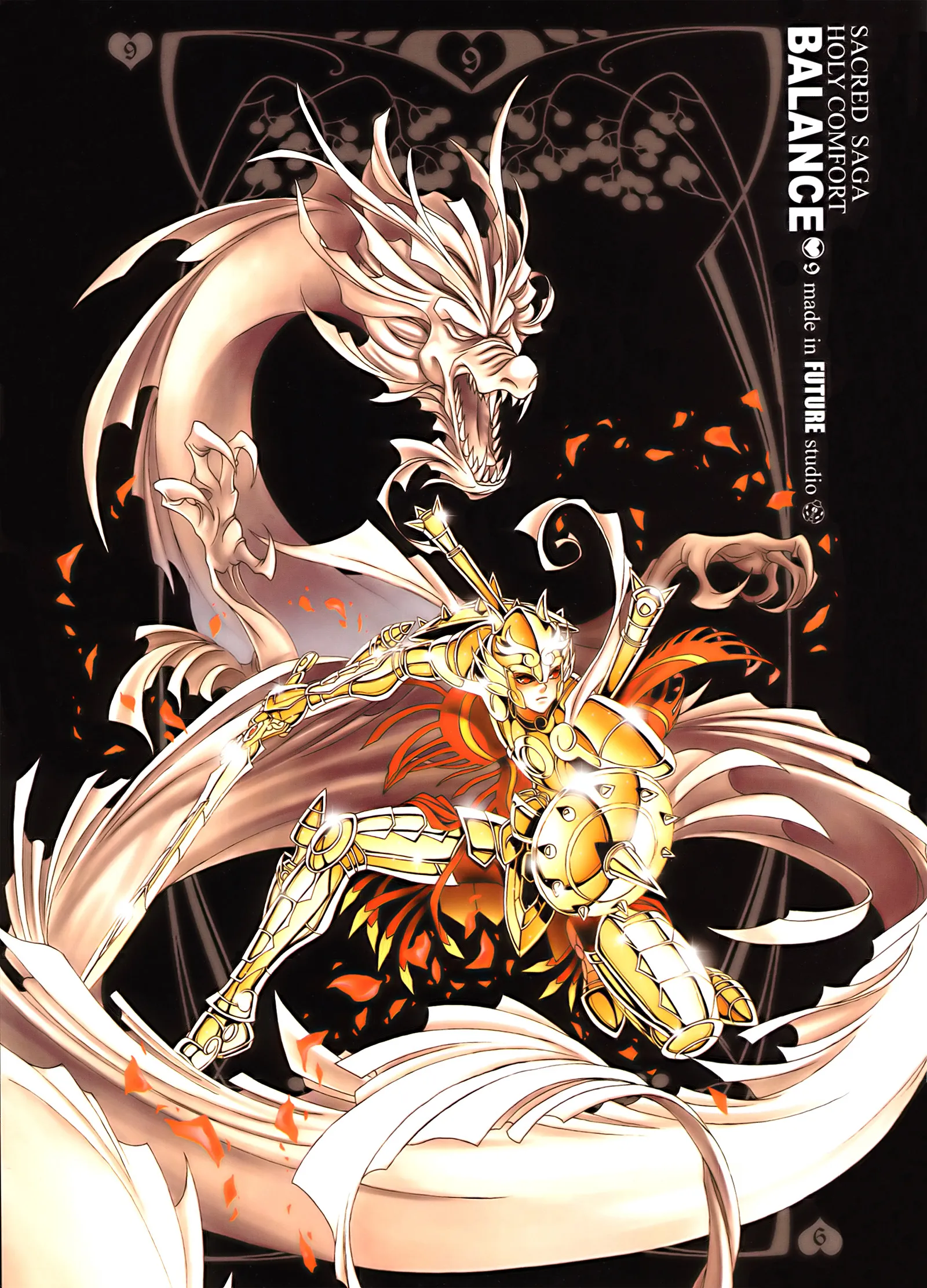 Balance Balance - Artbook Sacred Saga