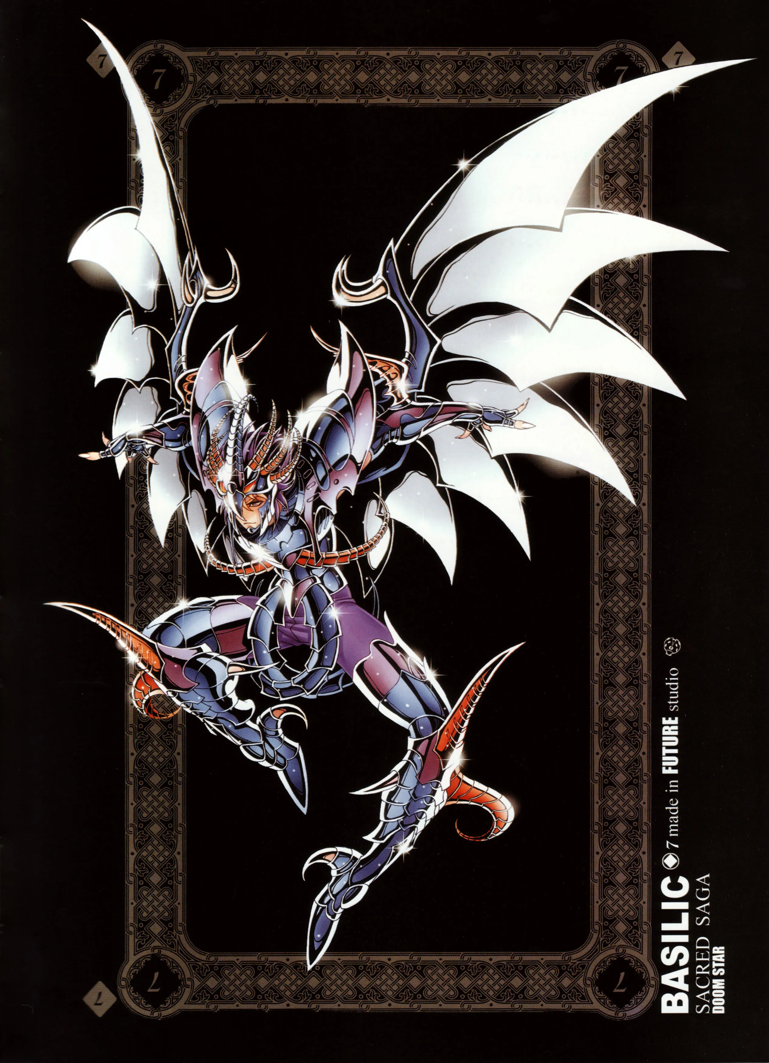 Basilic Basilic - Artbook Sacred Saga