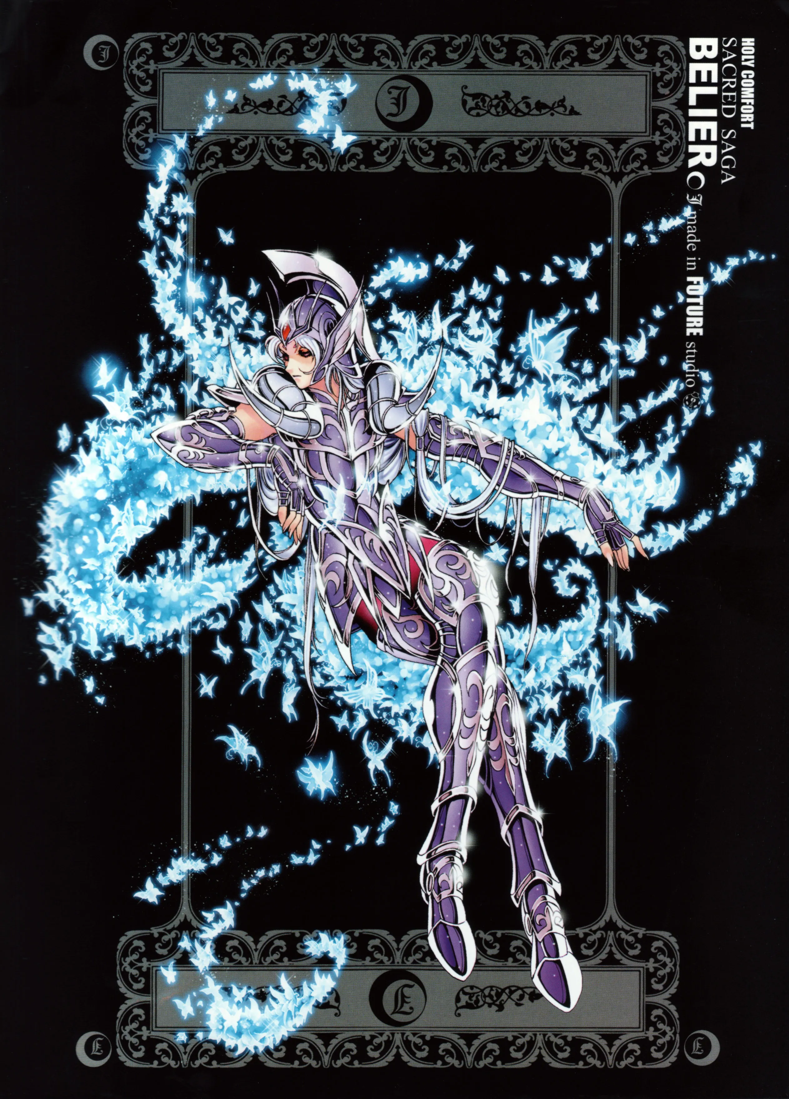 Bélier - Surplis Bélier - Surplis - Artbook Sacred Saga