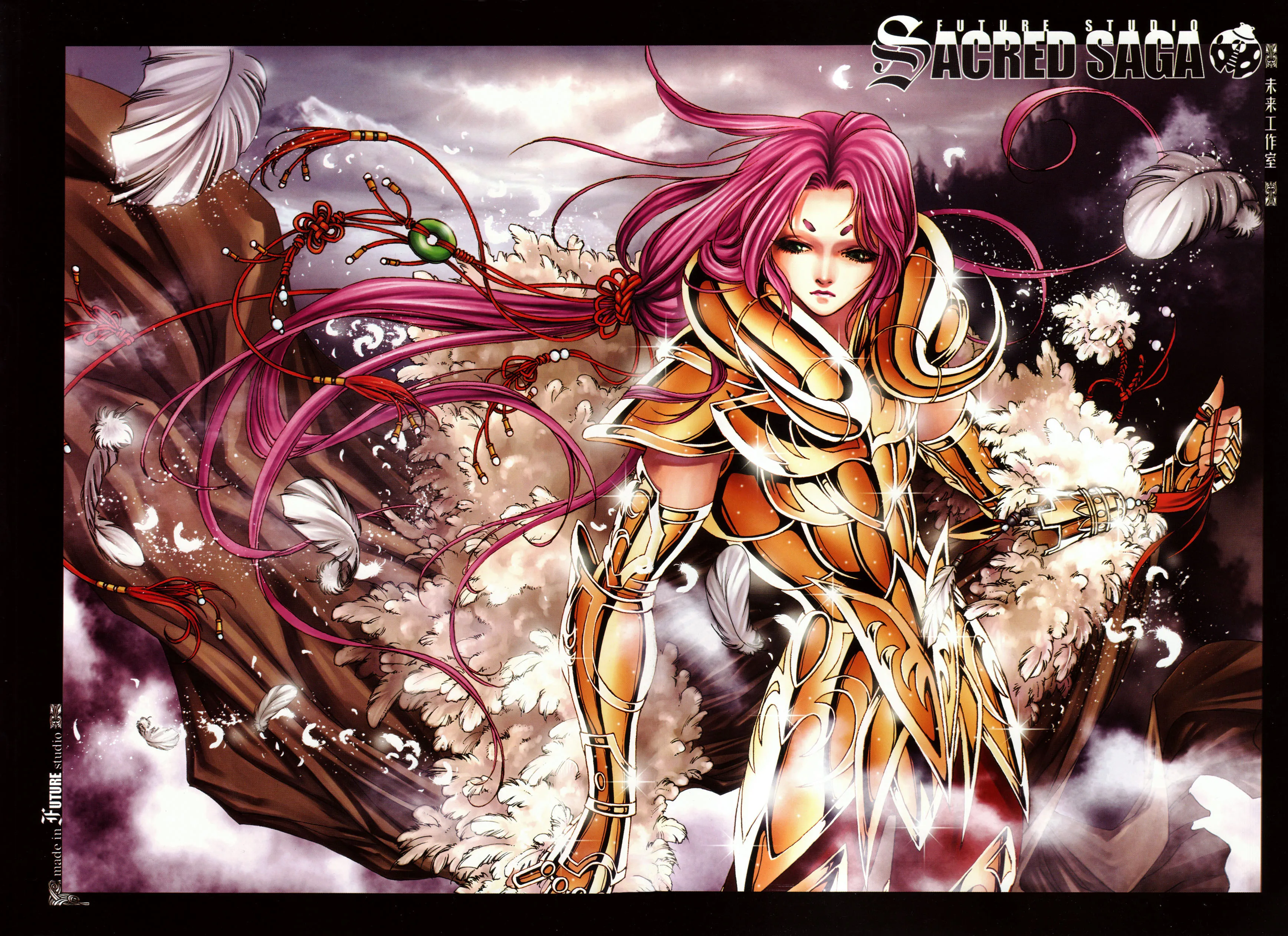 Bélier - Visuel Bélier - Visuel - Artbook Sacred Saga