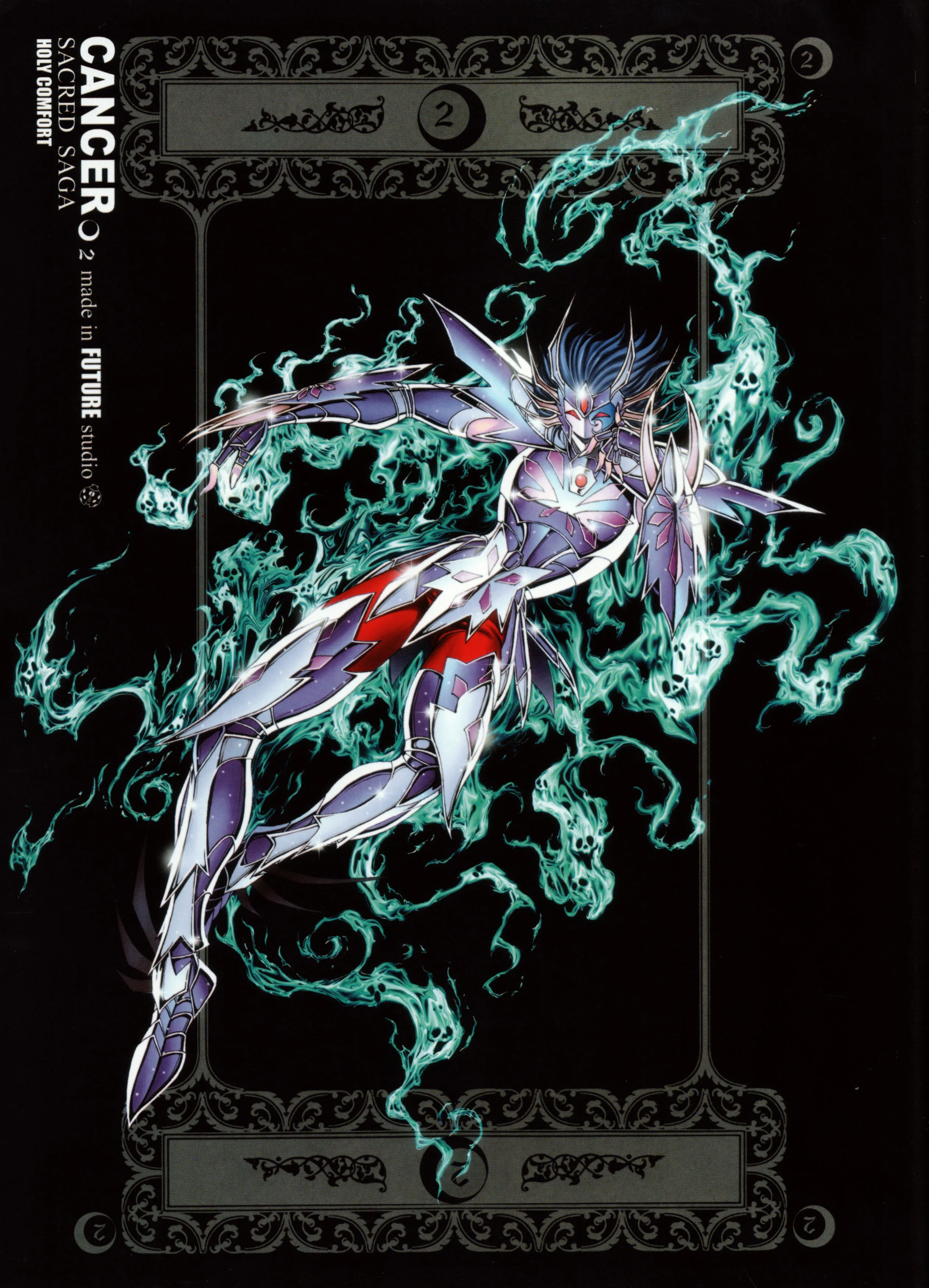 Cancer - Surplis (alt) Cancer - Surplis (alt) - Artbook Sacred Saga