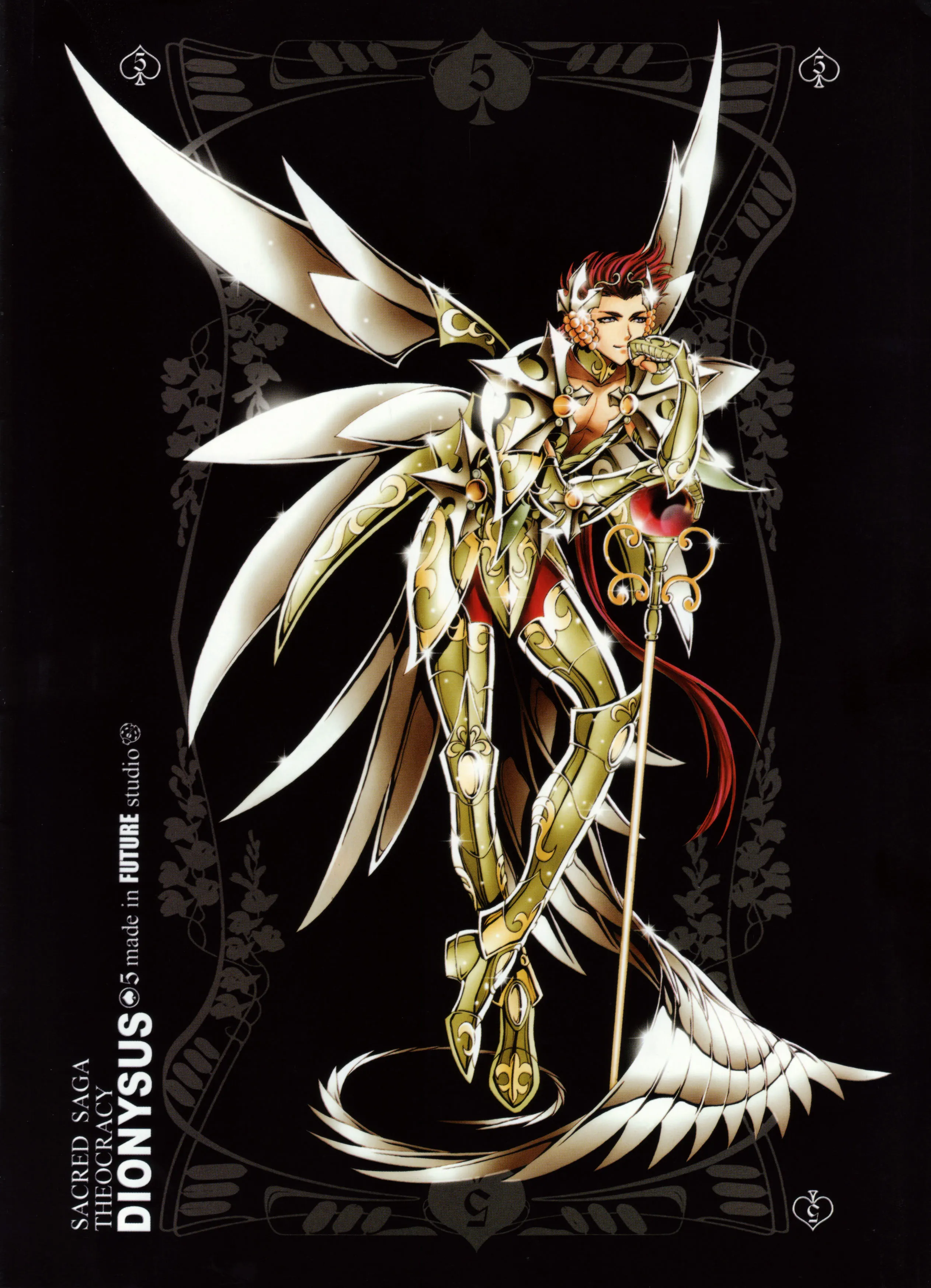 Dionysos Dionysos - Artbook Sacred Saga