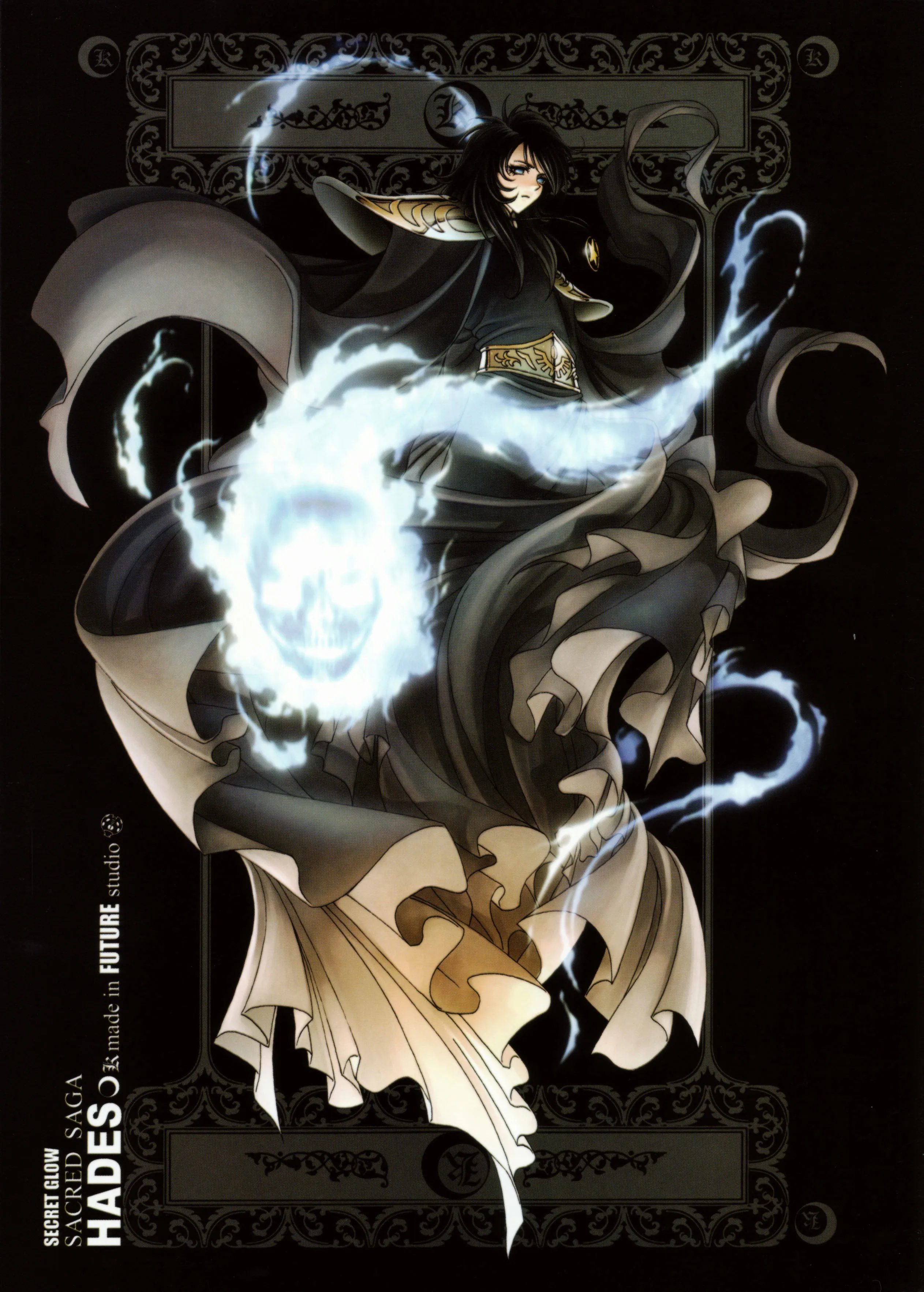 Hadès Hadès - Artbook Sacred Saga