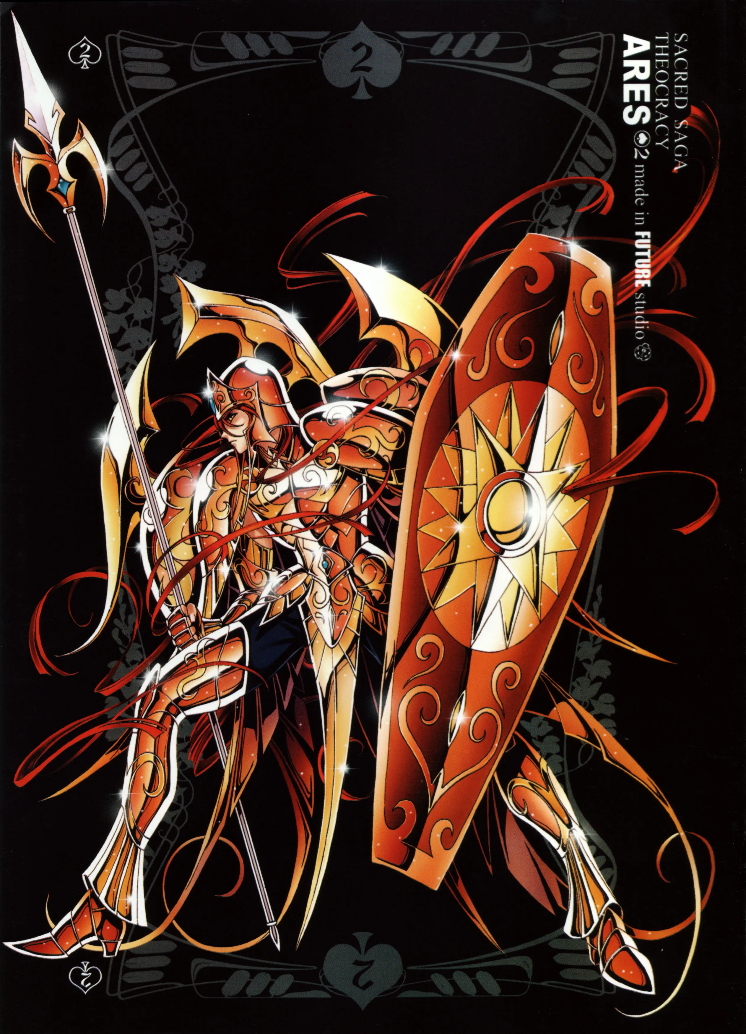 Harès Harès - Artbook Sacred Saga