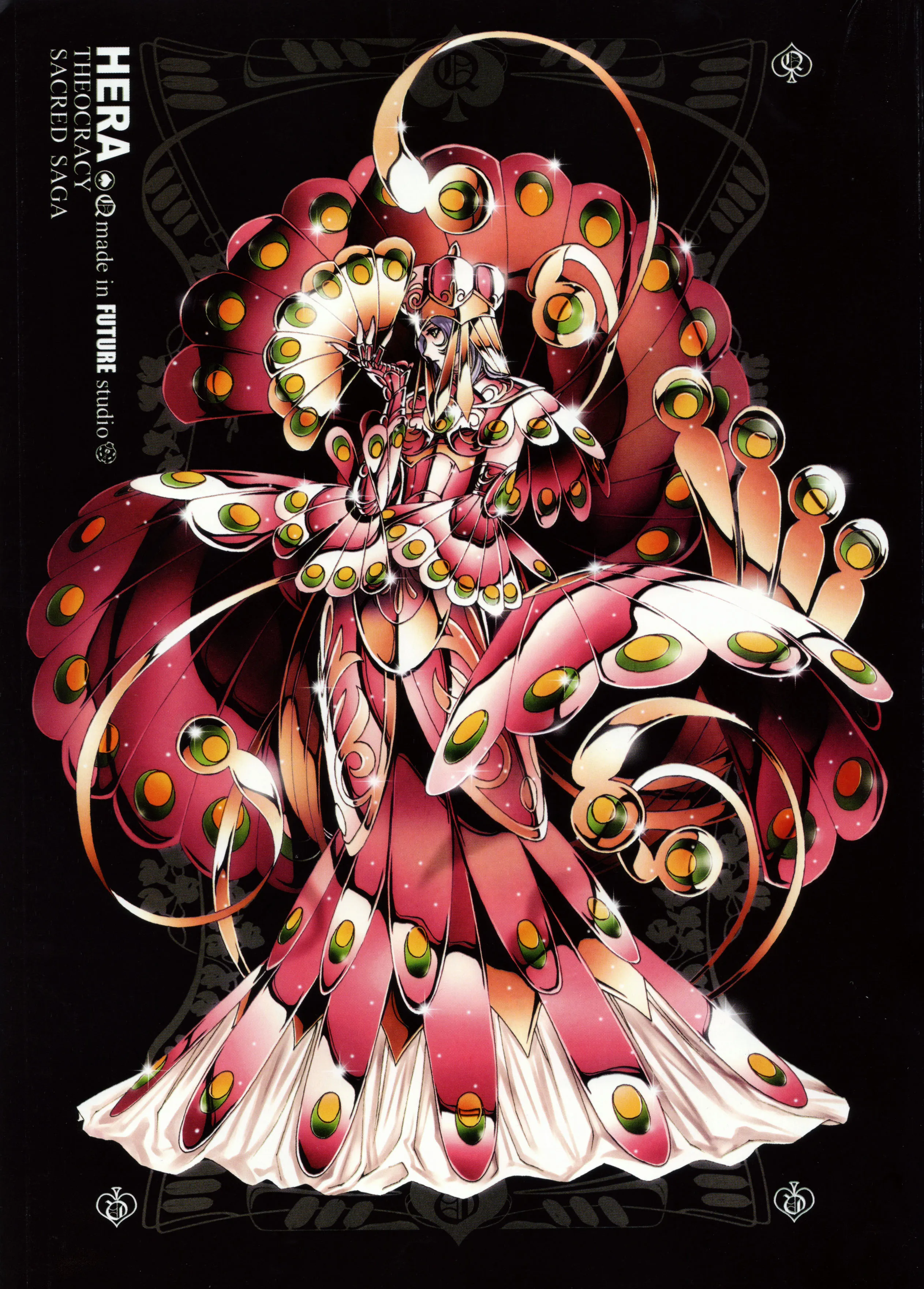 Héra Héra - Artbook Sacred Saga