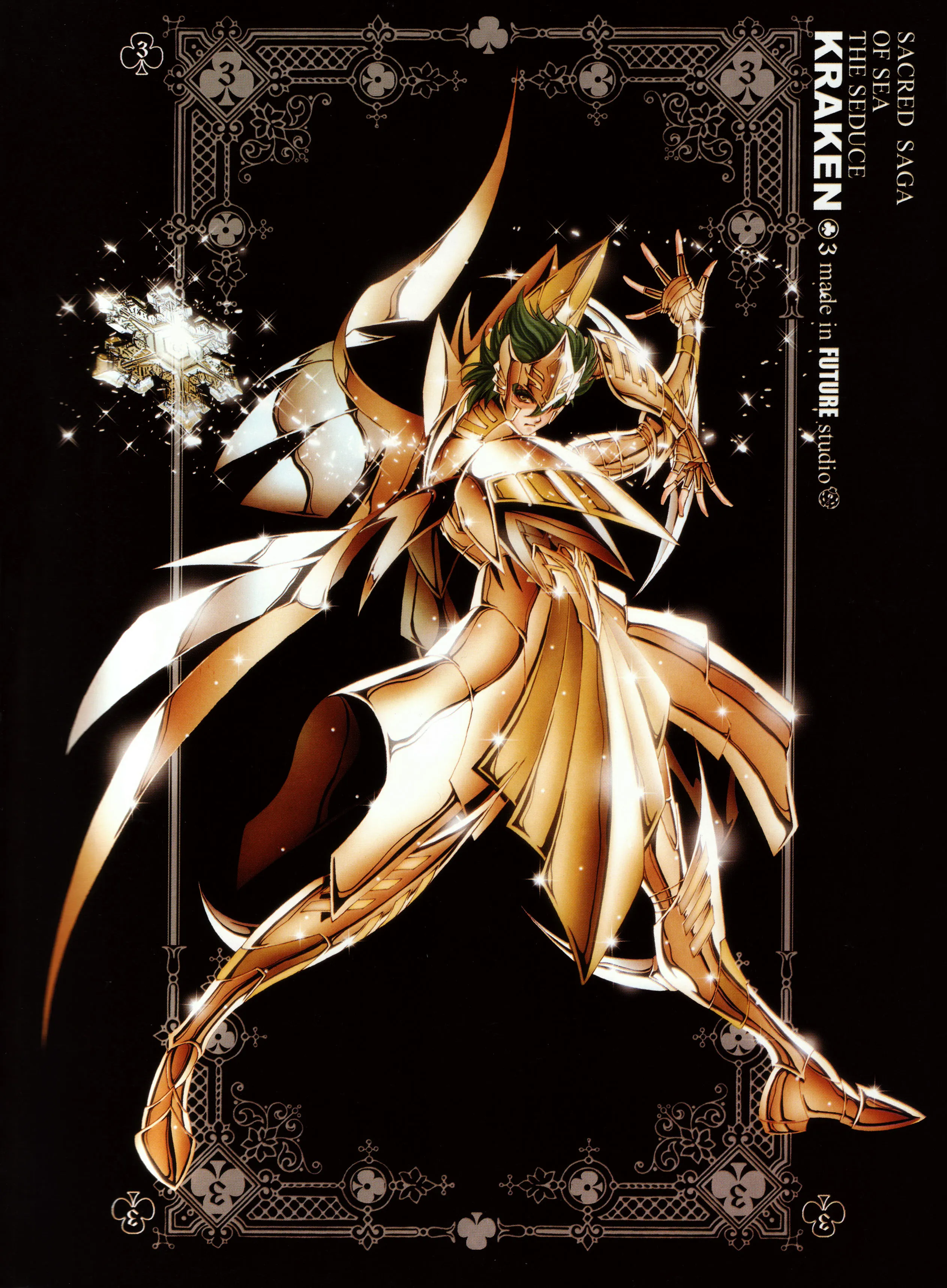 Kraken Kraken - Artbook Sacred Saga
