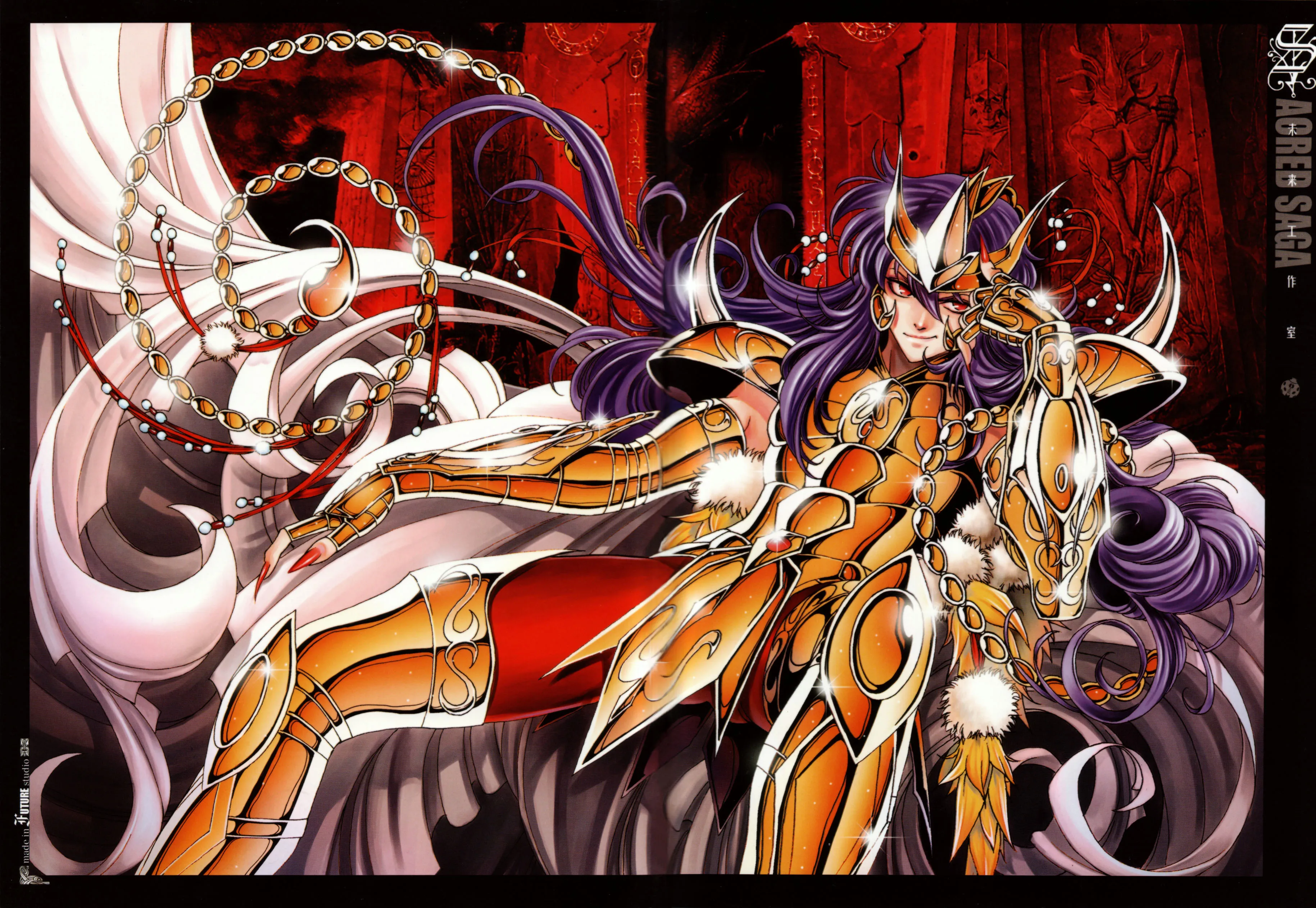Milo Milo - Artbook Sacred Saga