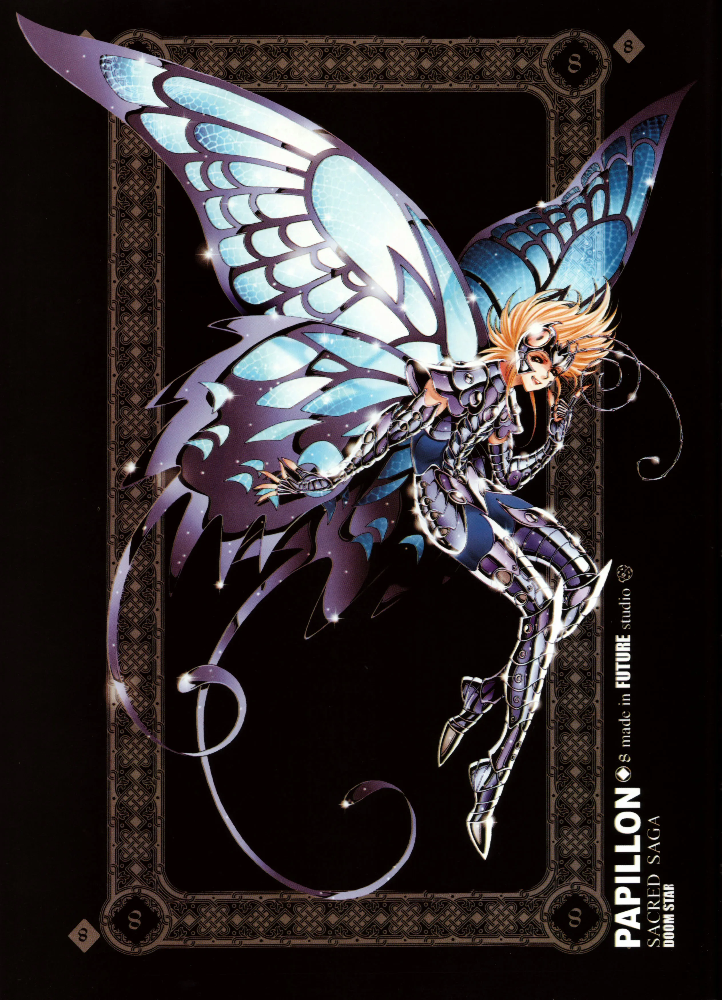 Papillon Papillon - Artbook Sacred Saga