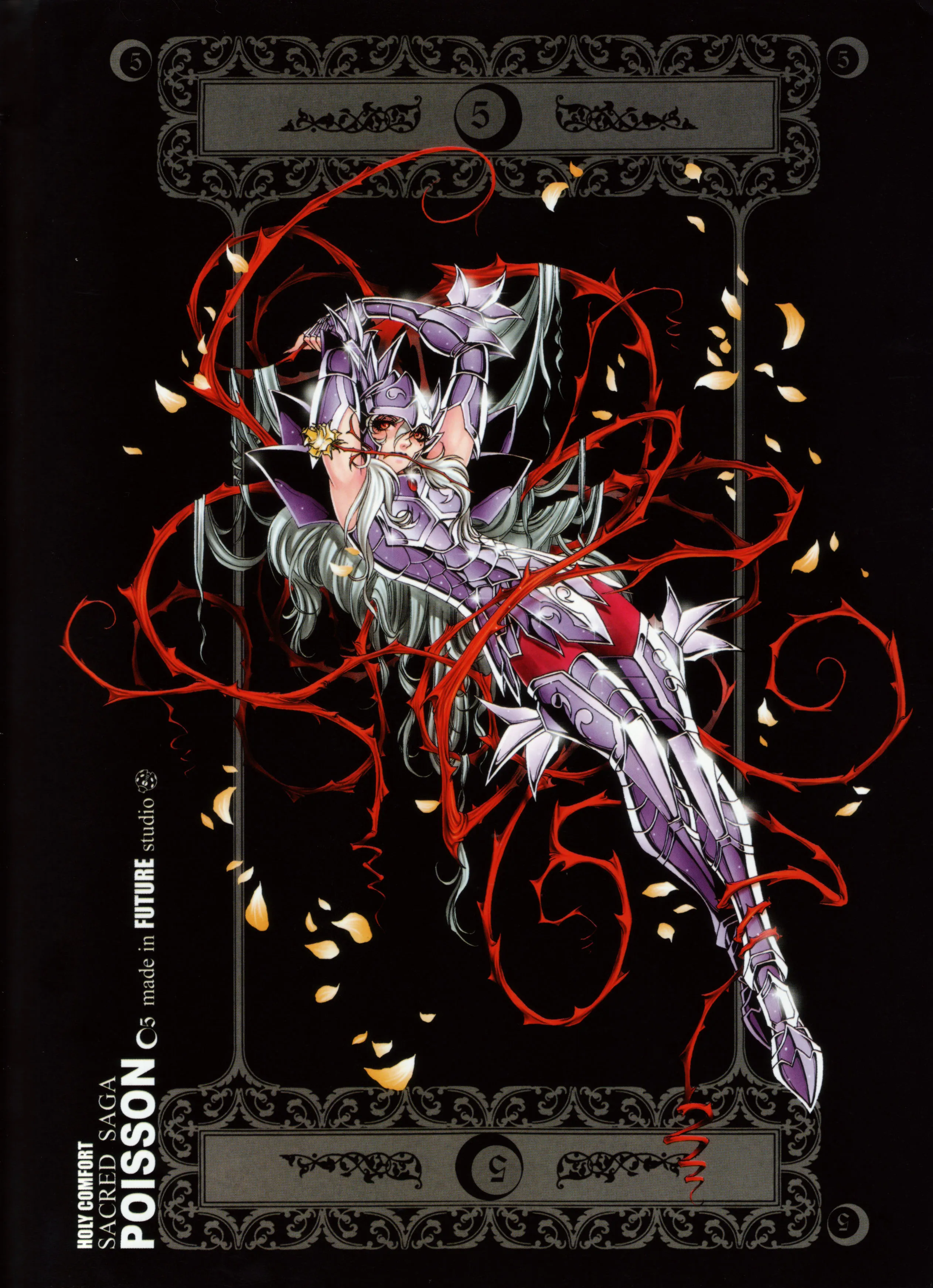 Poissons - Surplis Poissons - Surplis - Artbook Sacred Saga