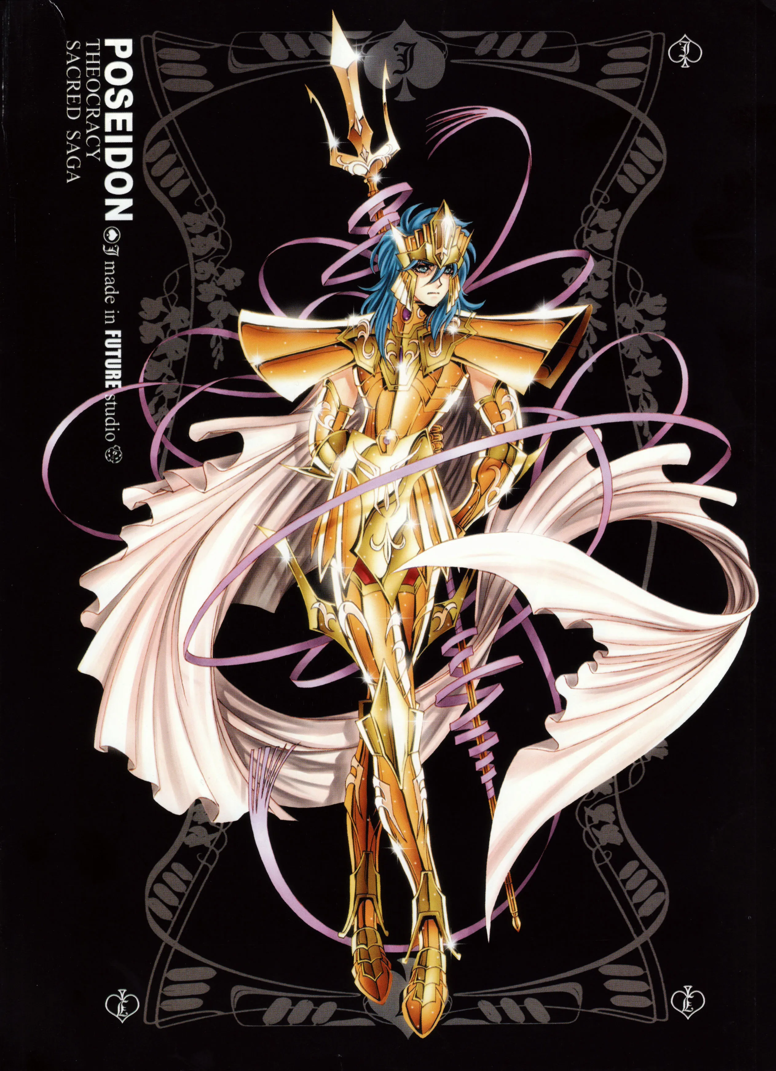 Poséidon - Armure Poséidon - Armure - Artbook Sacred Saga