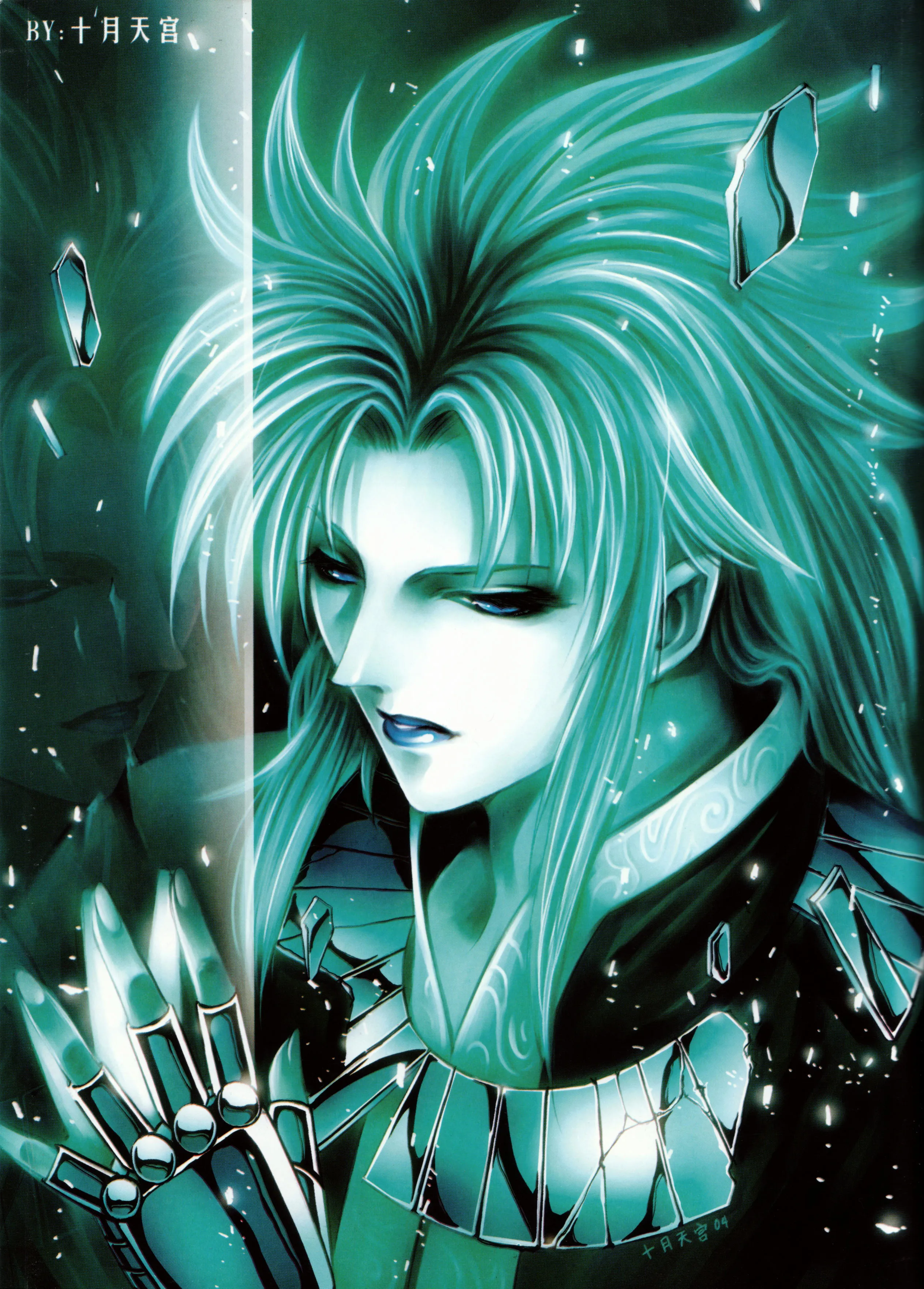 Saga Saga - Artbook Sacred Saga