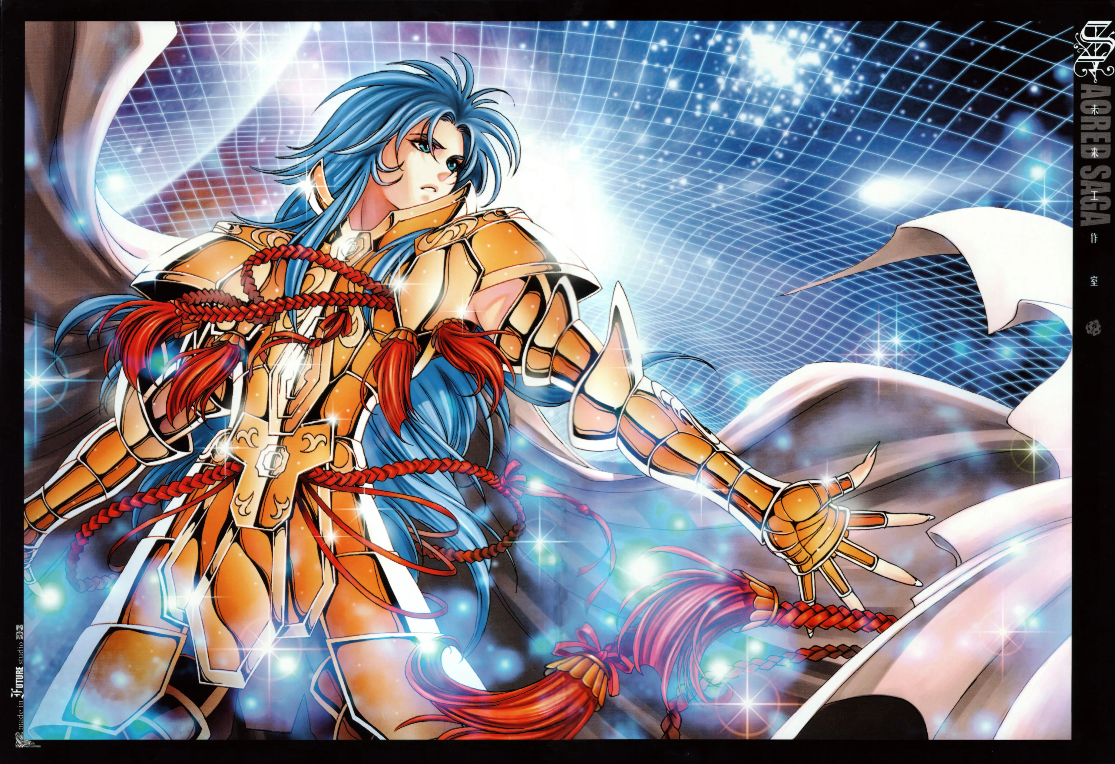 Saga - Armure Saga - Armure - Artbook Sacred Saga
