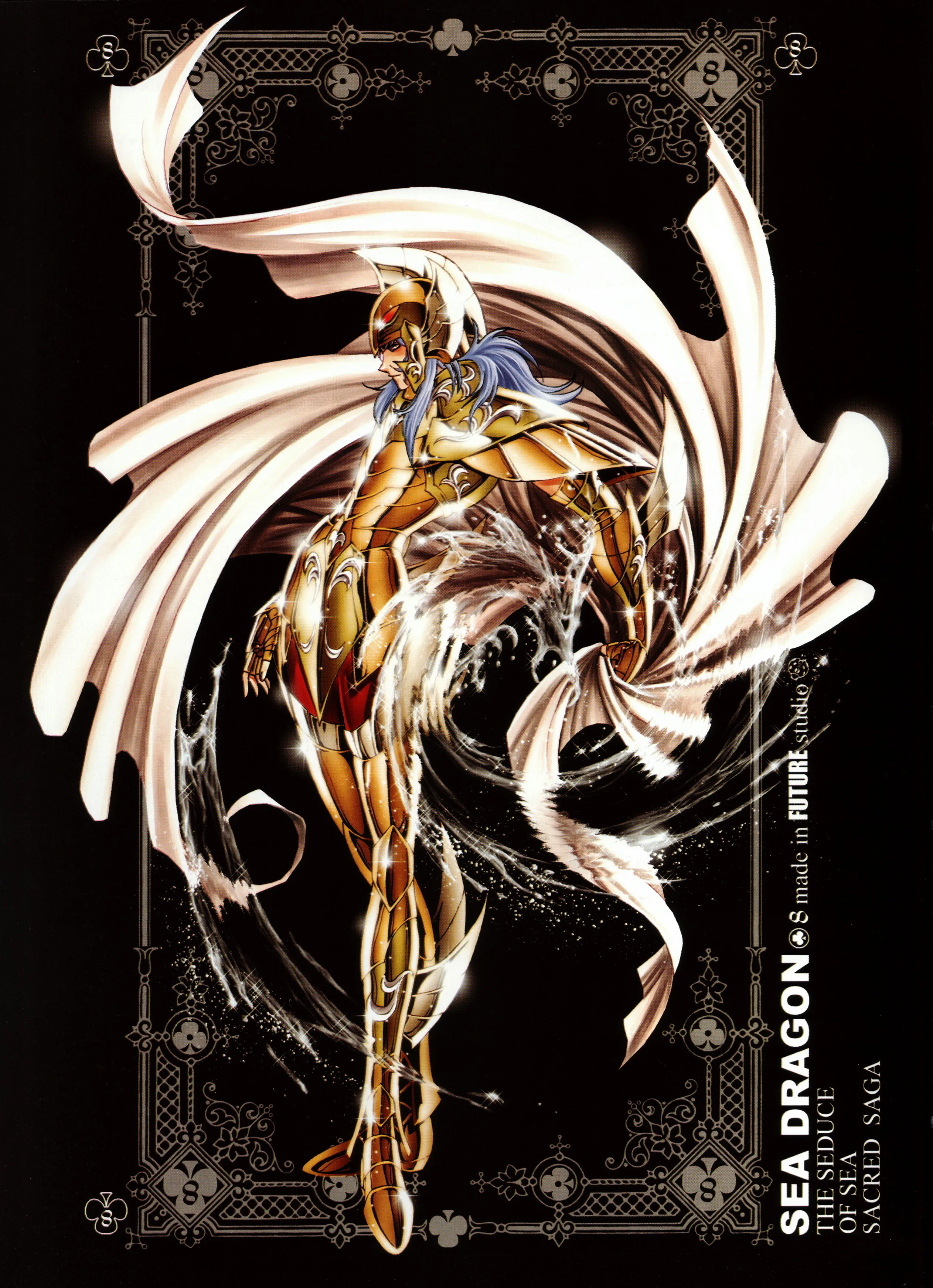 Dragon des Mers Dragon des Mers - Artbook Sacred Saga