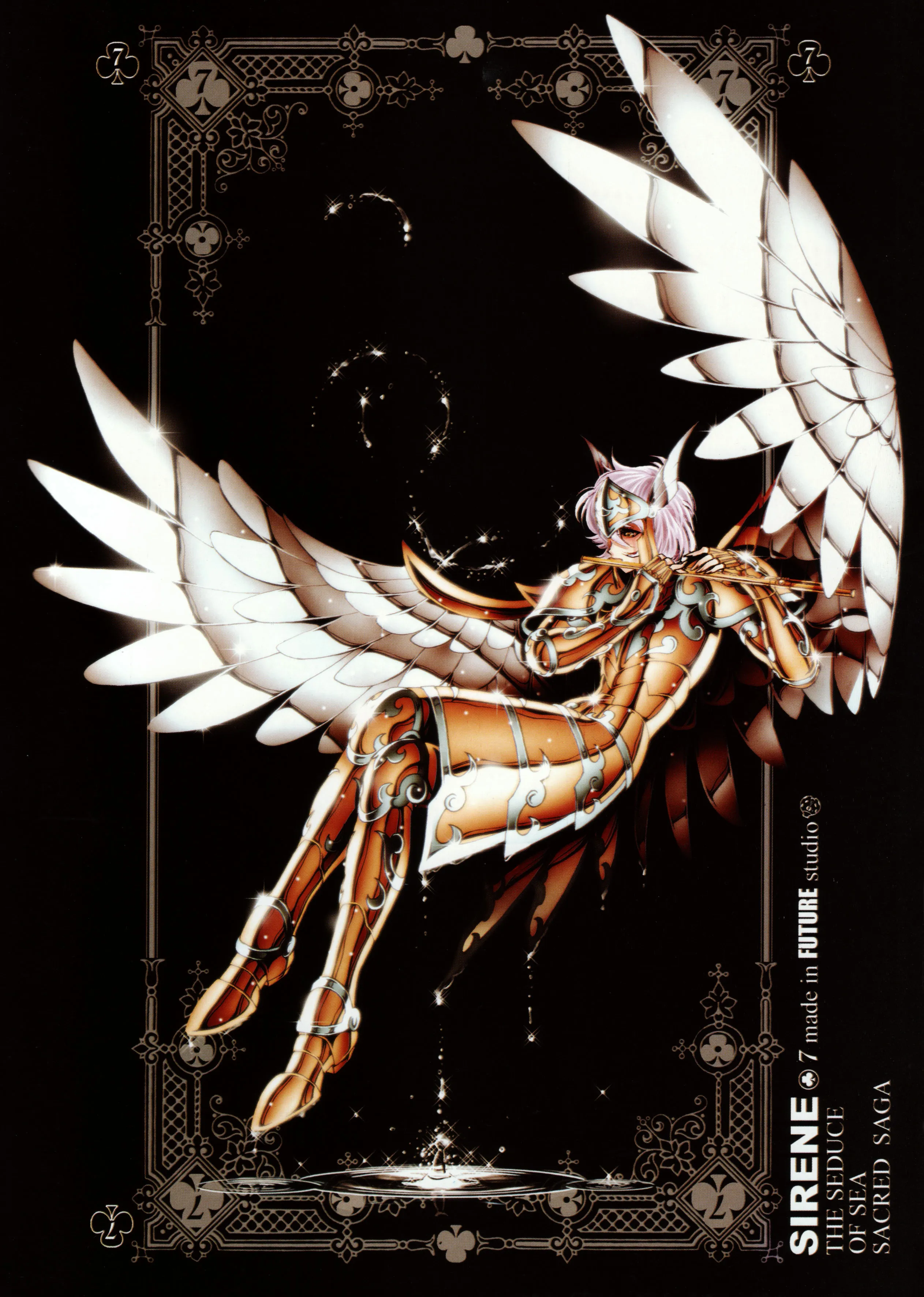 Sirène Sirène - Artbook Sacred Saga