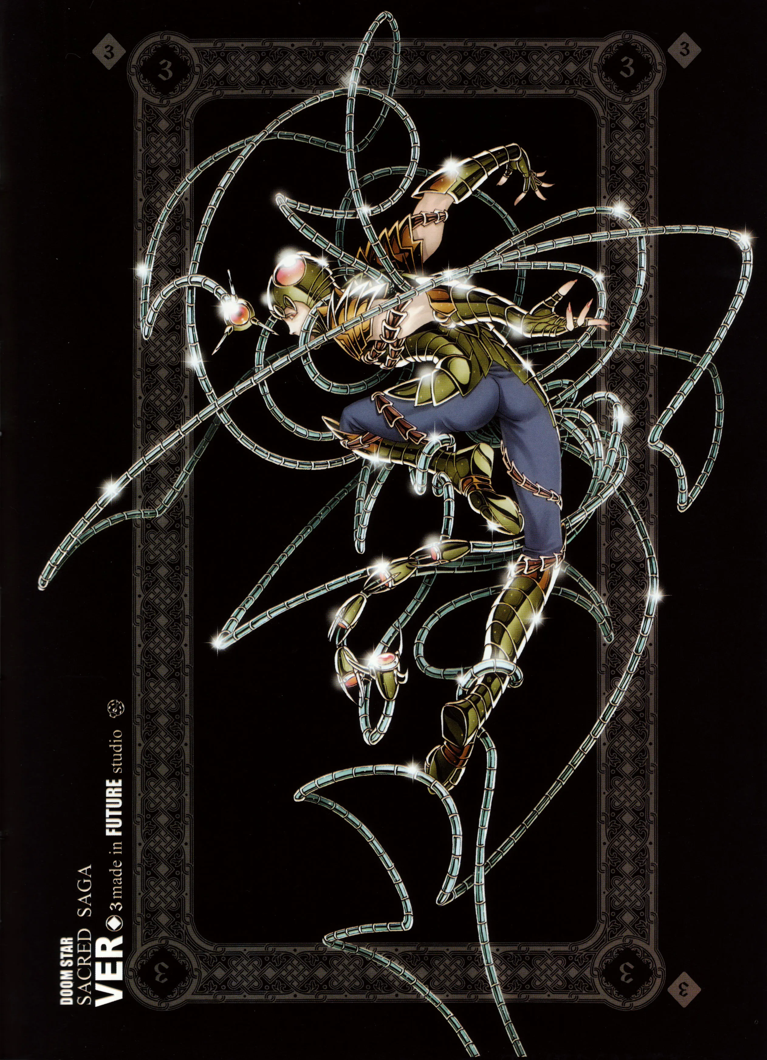 Ver Ver - Artbook Sacred Saga