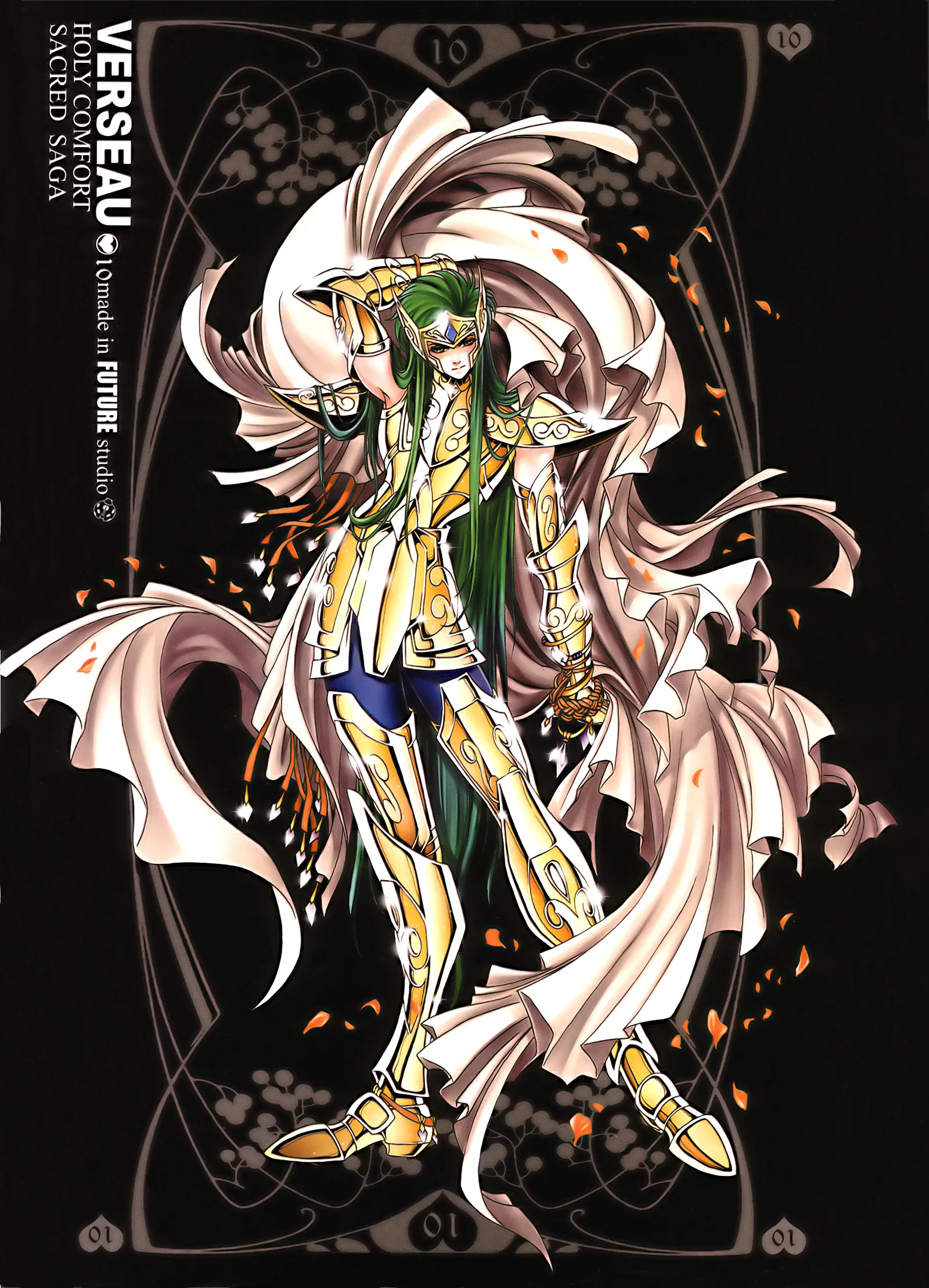 Verseau Verseau - Artbook Sacred Saga