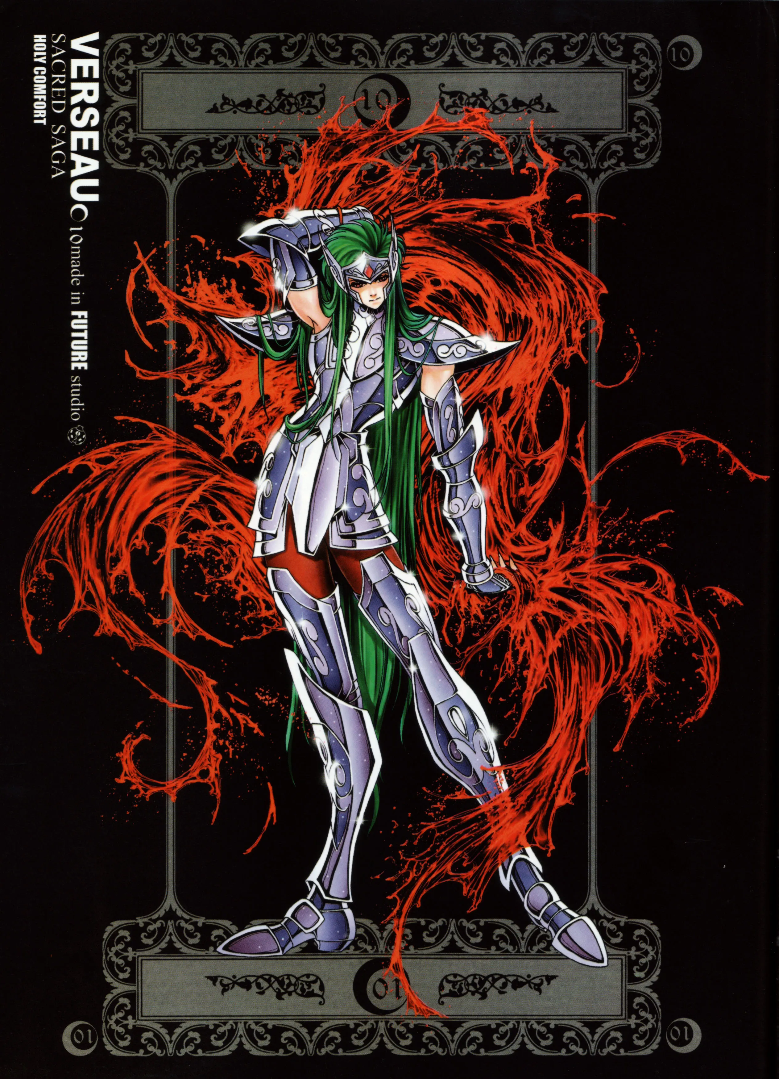 Verseau - Surplis Verseau - Surplis - Artbook Sacred Saga