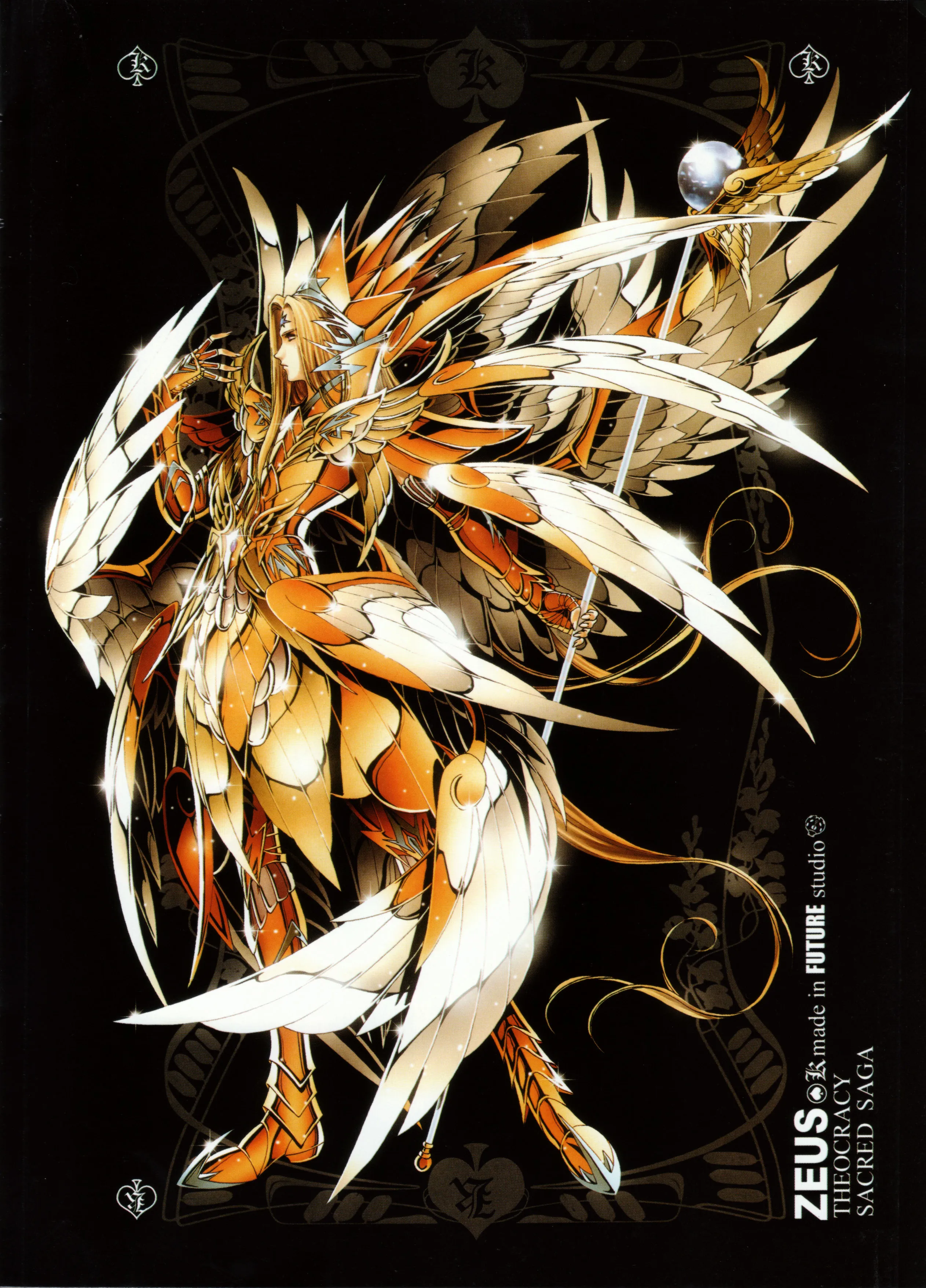 Zeus Zeus - Artbook Sacred Saga